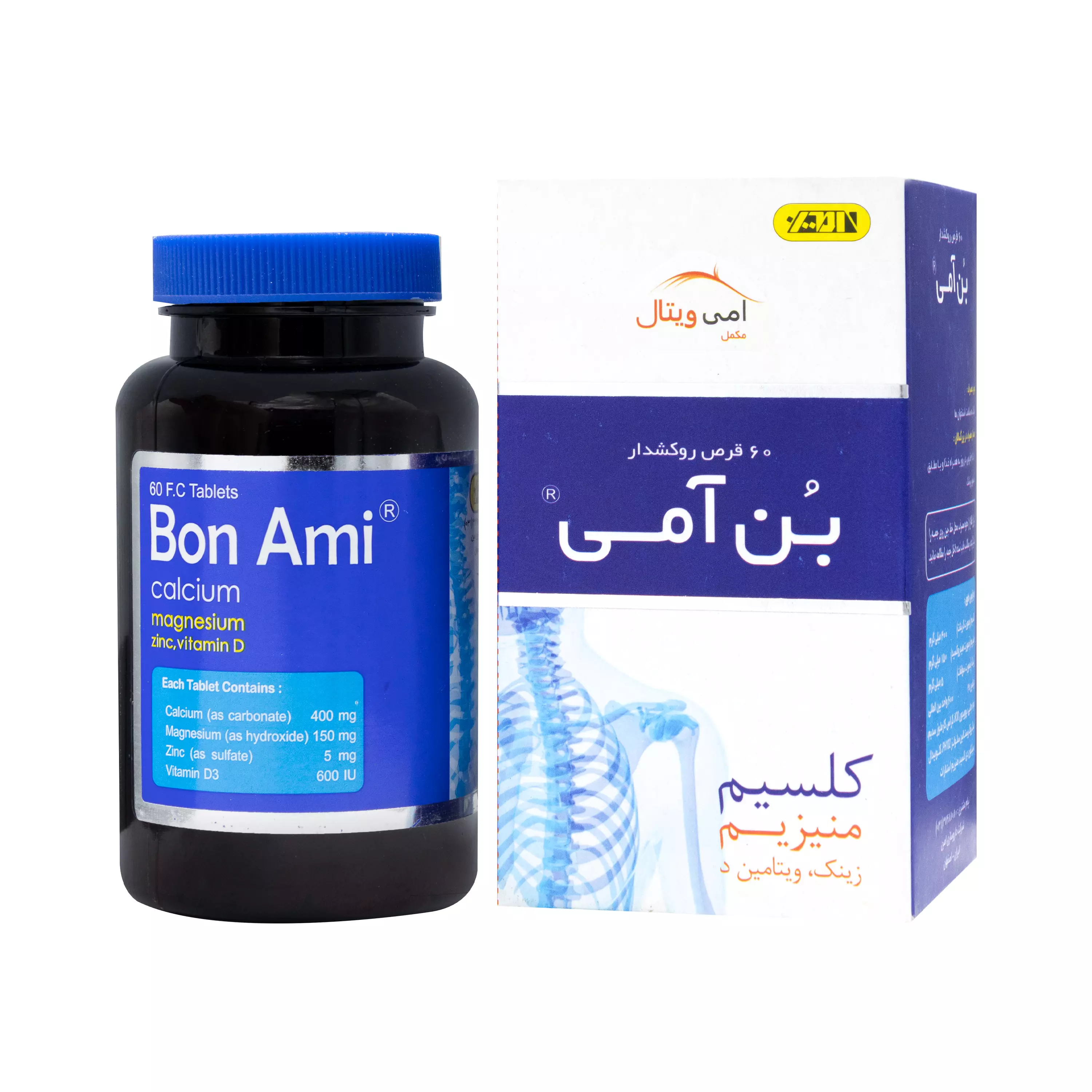 قرص روکشدار بن آمی 60 عددی امی ویتال امین
