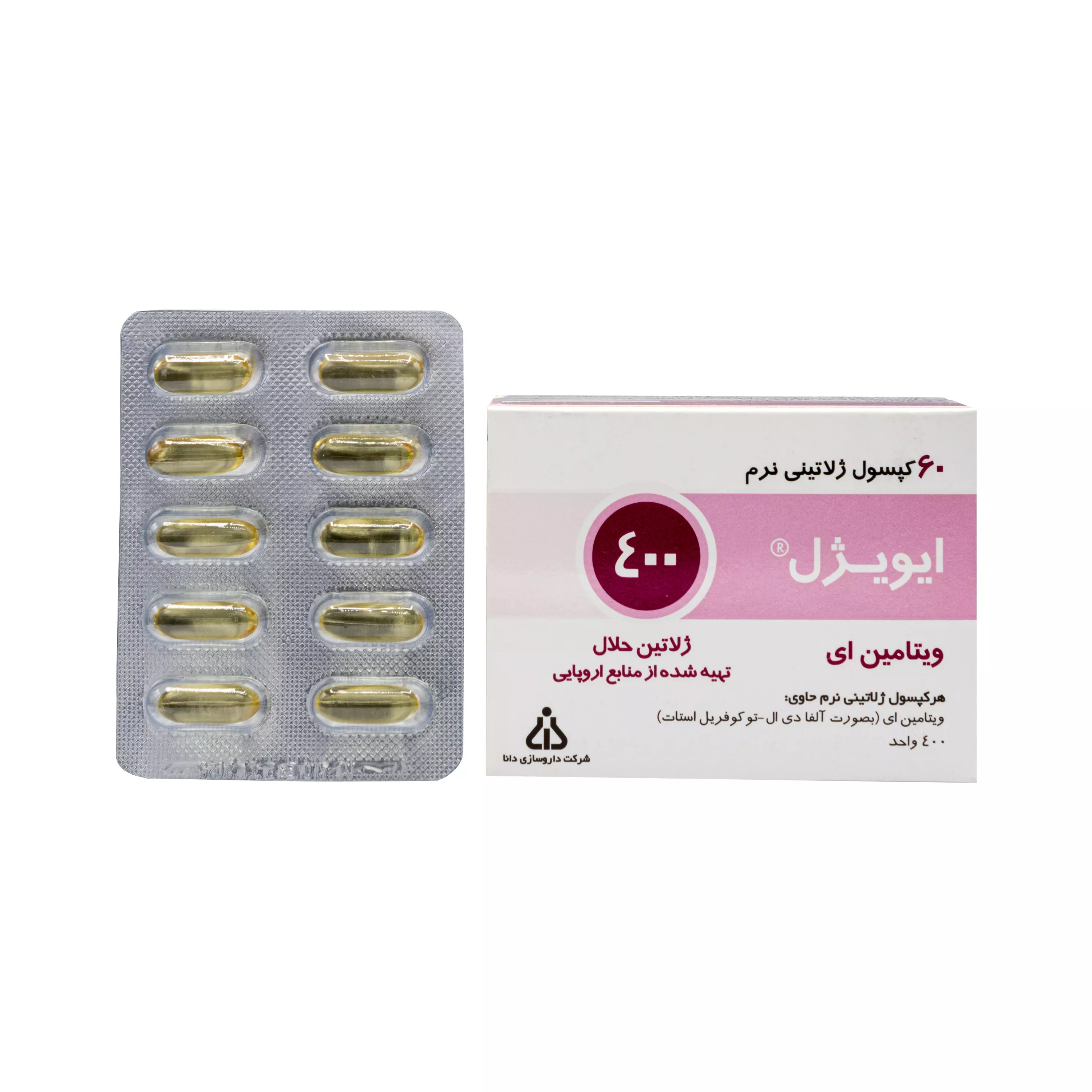 کپسول ژلاتینی نرم ایویژل ویتامین ای 400 دانا