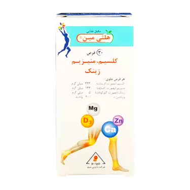 قرص کلسیم منیزیم زینک د3 مینو 30 عددی هلثی مین