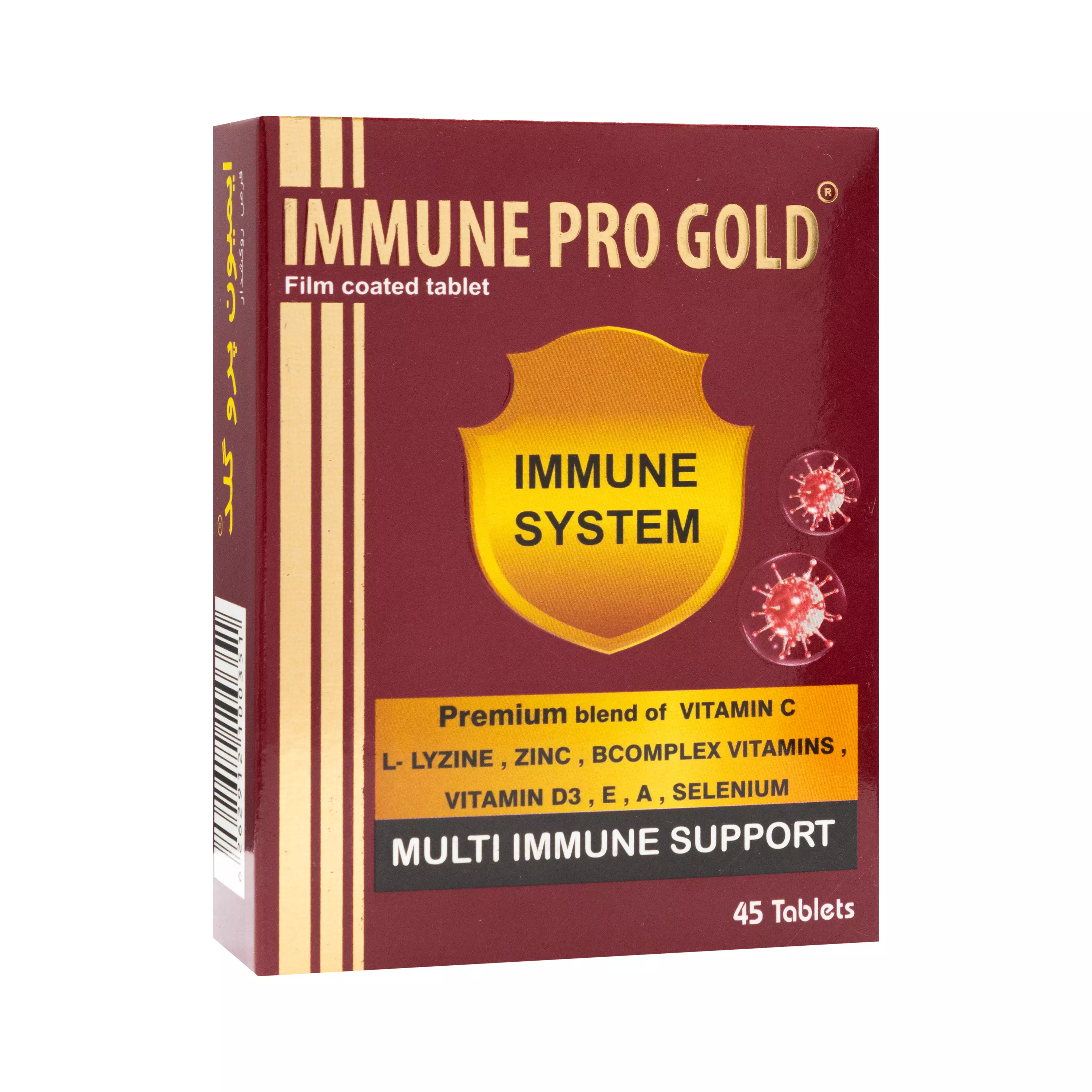 قرص روکشدار ایمیون پرو گلد 45 عددی شهاب درمان