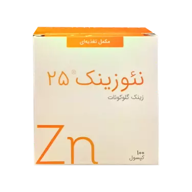 کپسول نئوزینک 25 زینک گلوکونات 100 عددی الحاوی