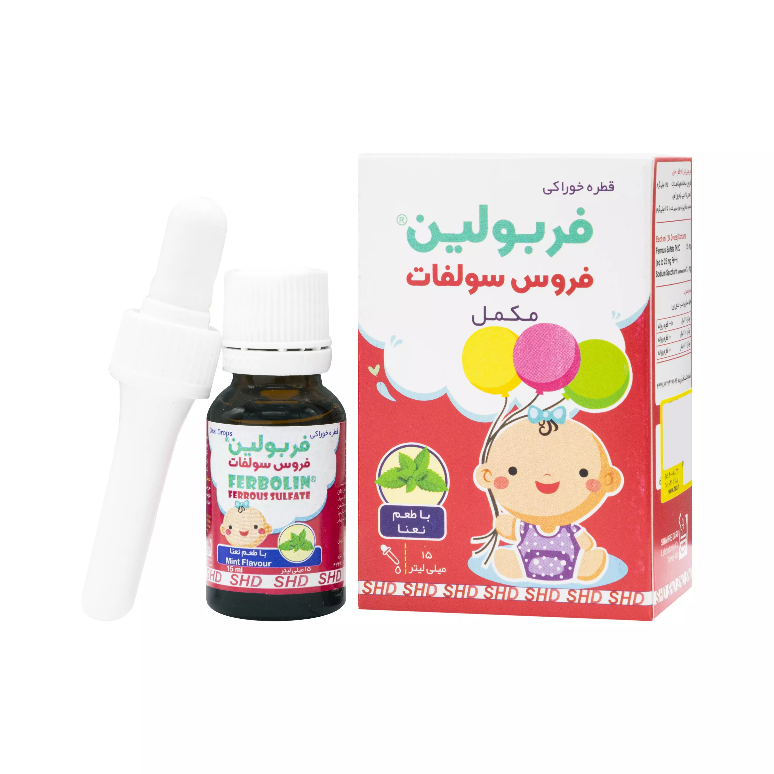 قطره خوراکی فربولین فروس سولفات 15 میلی‌لیتر شهر دارو