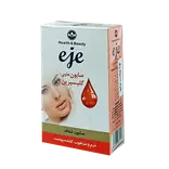 صابون گلیسیرین 125 گرمی اژه