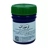 پماد موضعی ترموراب 19 گرمی تولید دارو