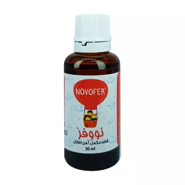 قطره نووفر مکمل آهن اطفال 30 میلی لیتر هگمتان داروی غرب
