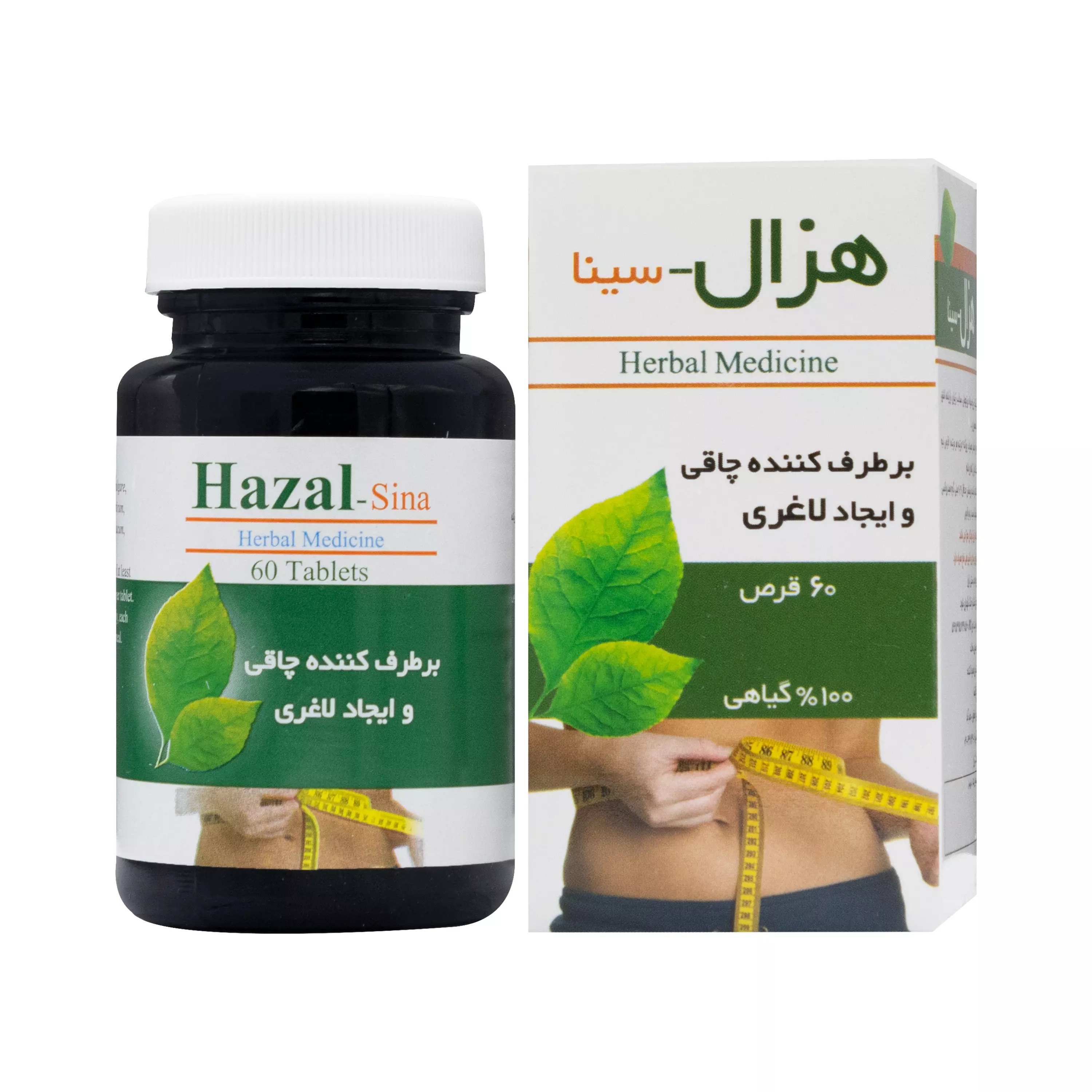 قرص لاغری هزال