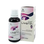 قطره لیورین 30 میلی لیتر قائم دارو
