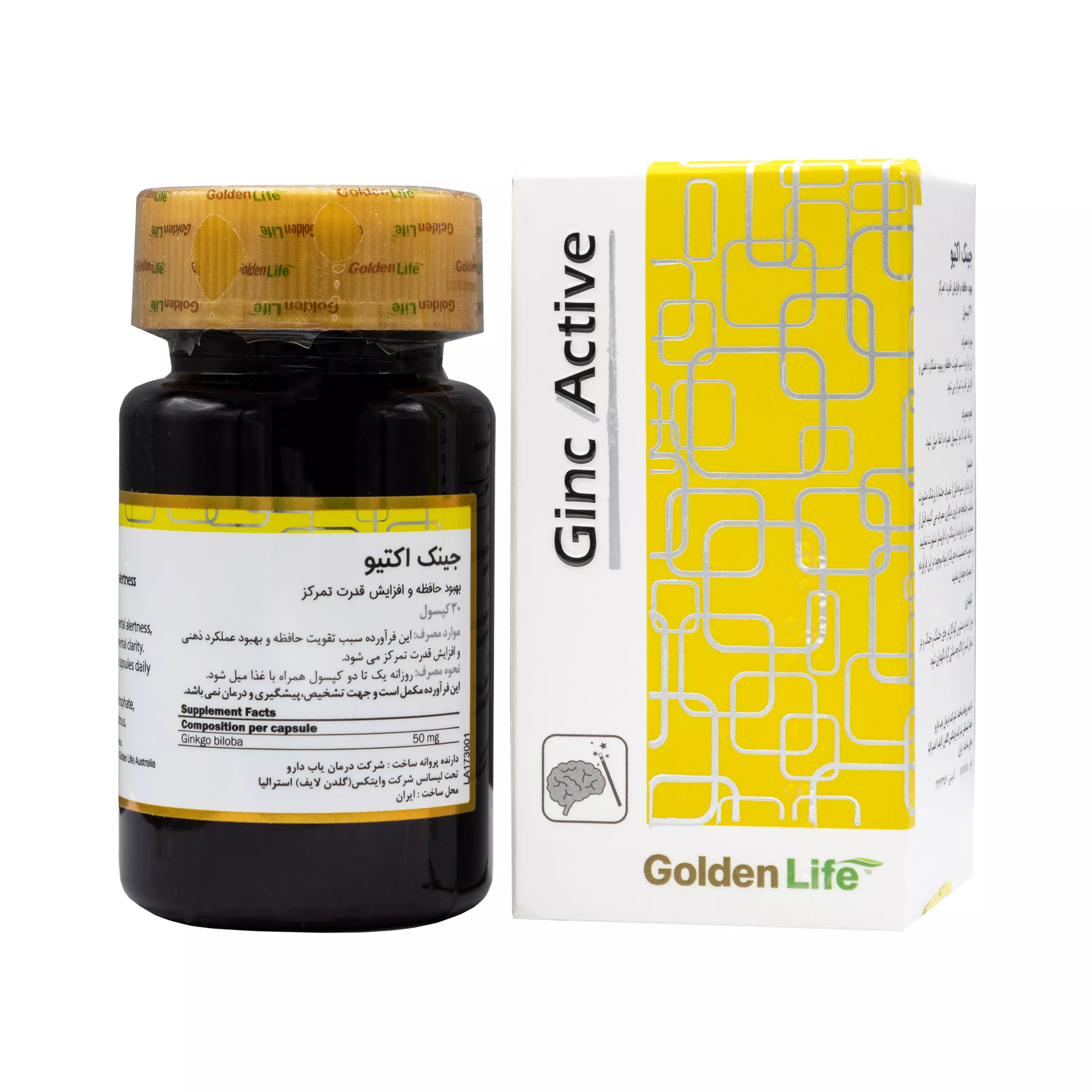 کپسول جینک اکتیو 30 عددی گلدن لایف