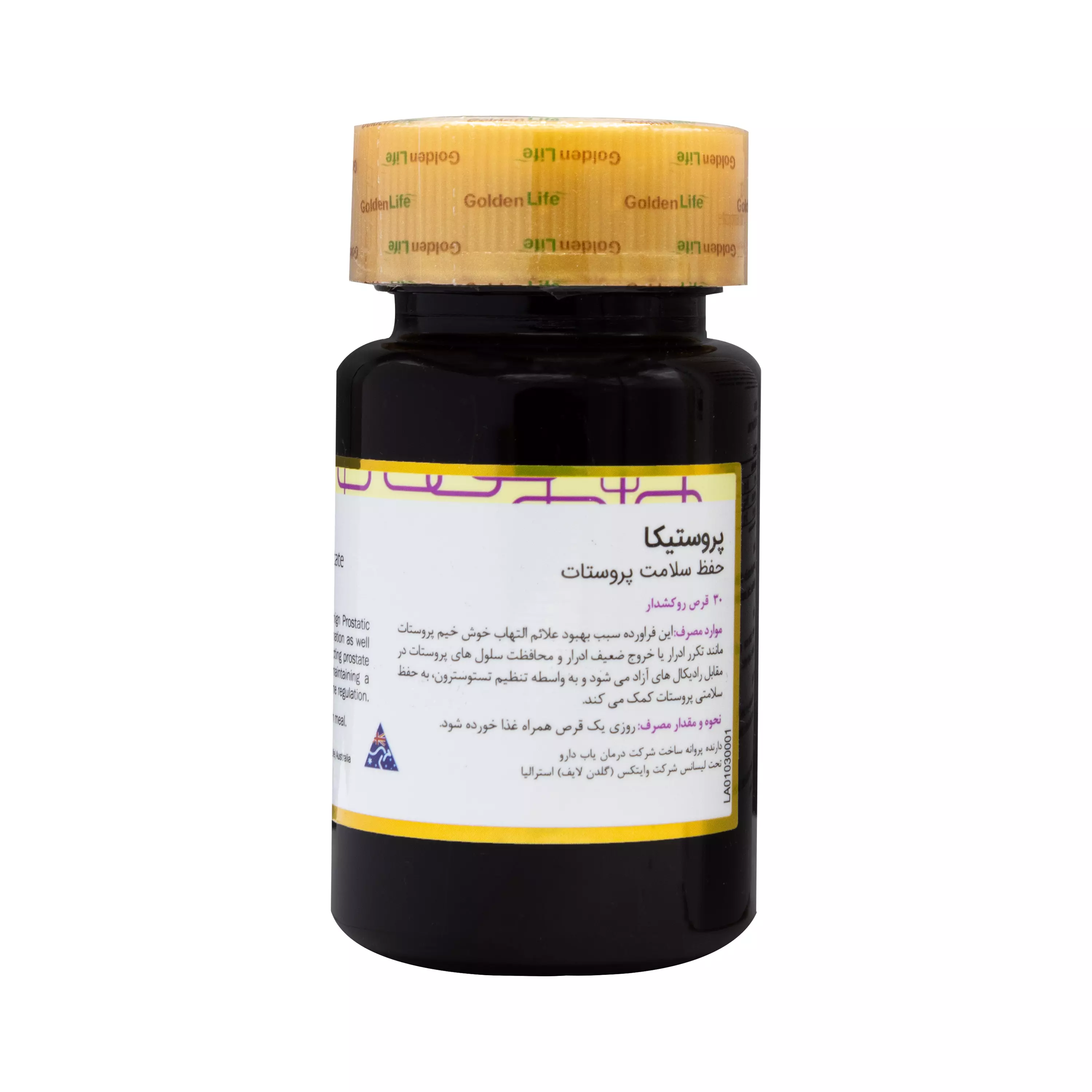 قرص پروستیکا 30 عددی گلدن لایف