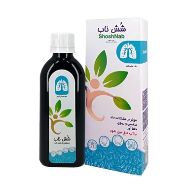شربت شش ناب 150 میلی لیتر یاس فارمد ایرانیان