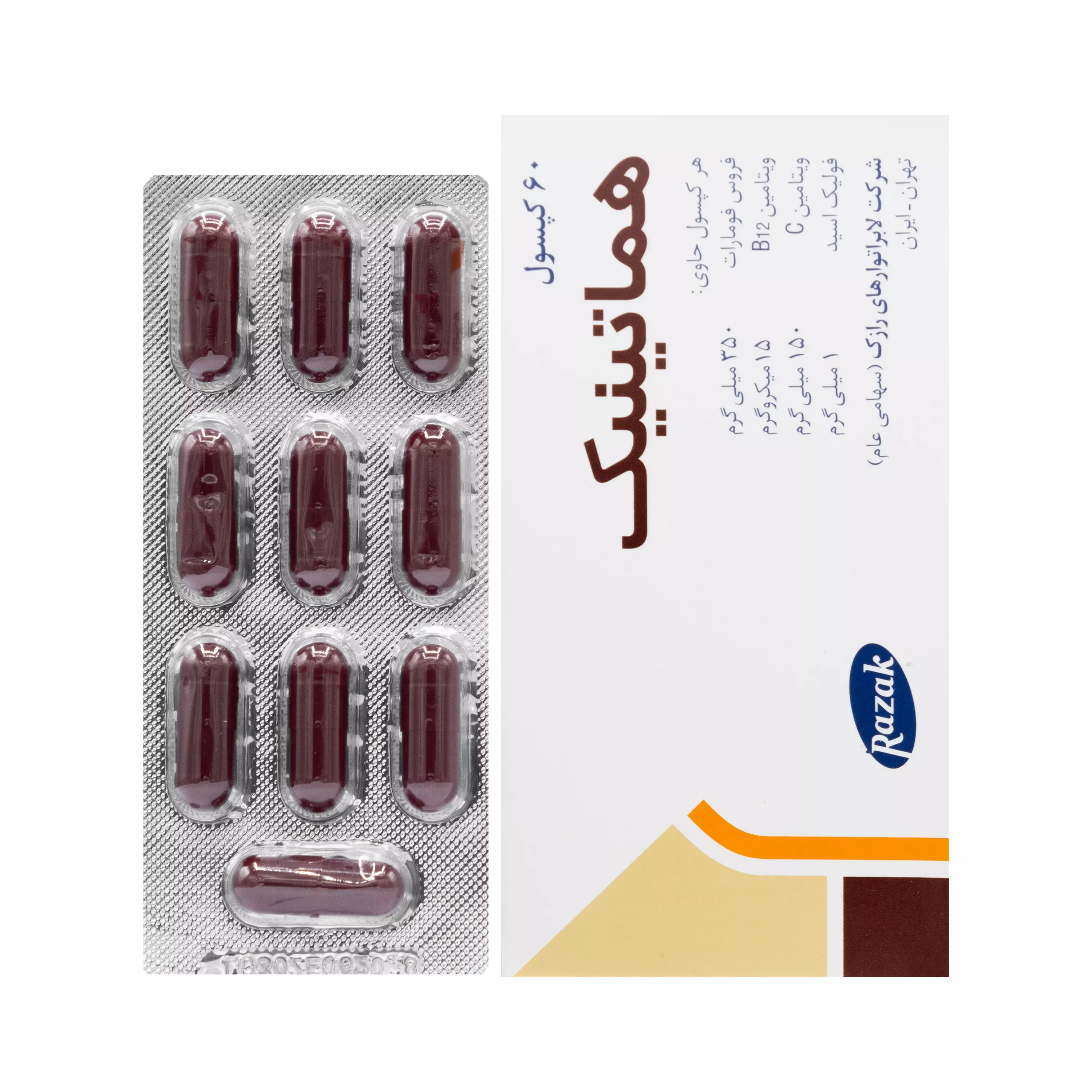 قرص هماتینیک رازک