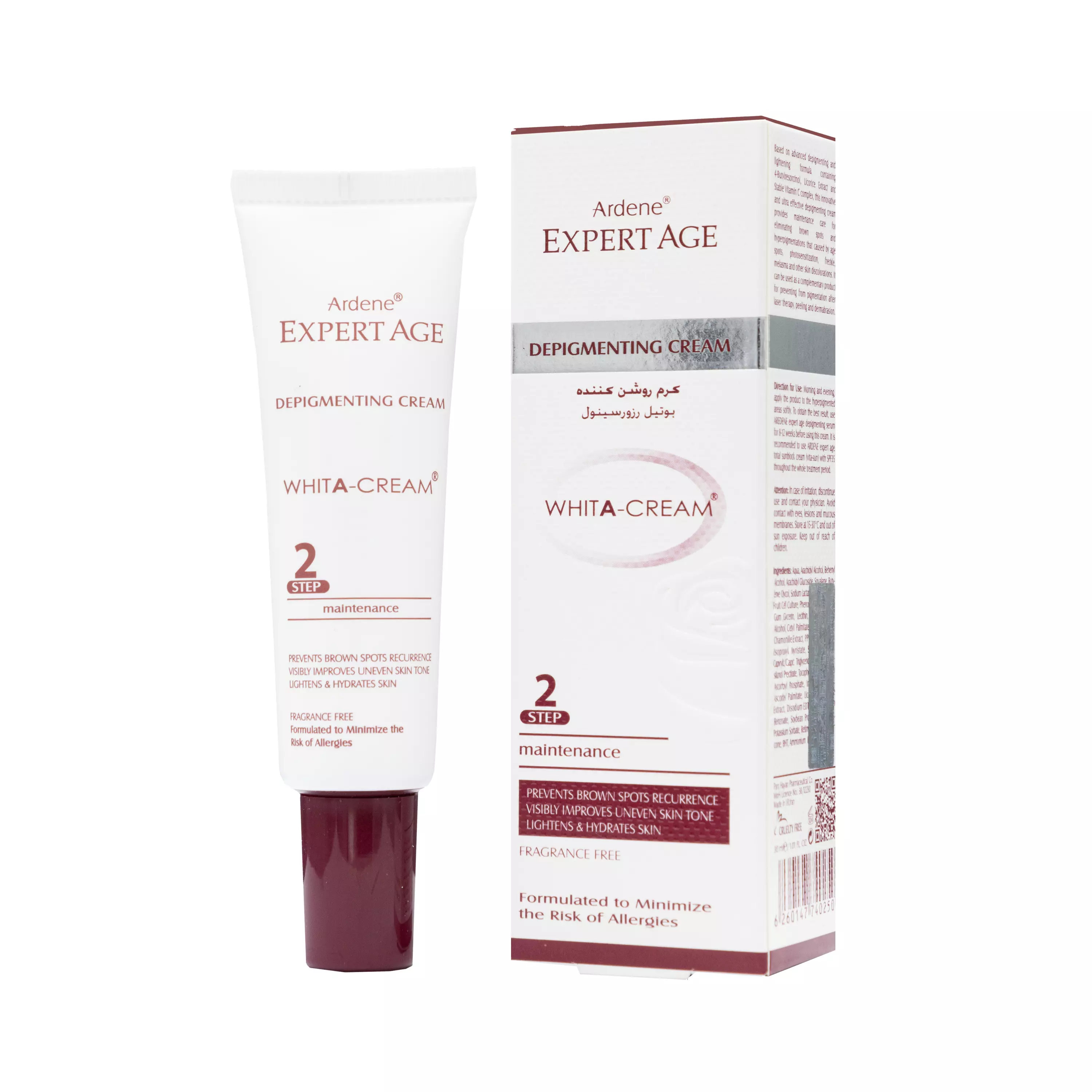 کرم روشن کننده بوتیل رزورسینول آردن اکسپرتیج