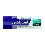 پماد آفتوپلکس 5 گرمی خرمان