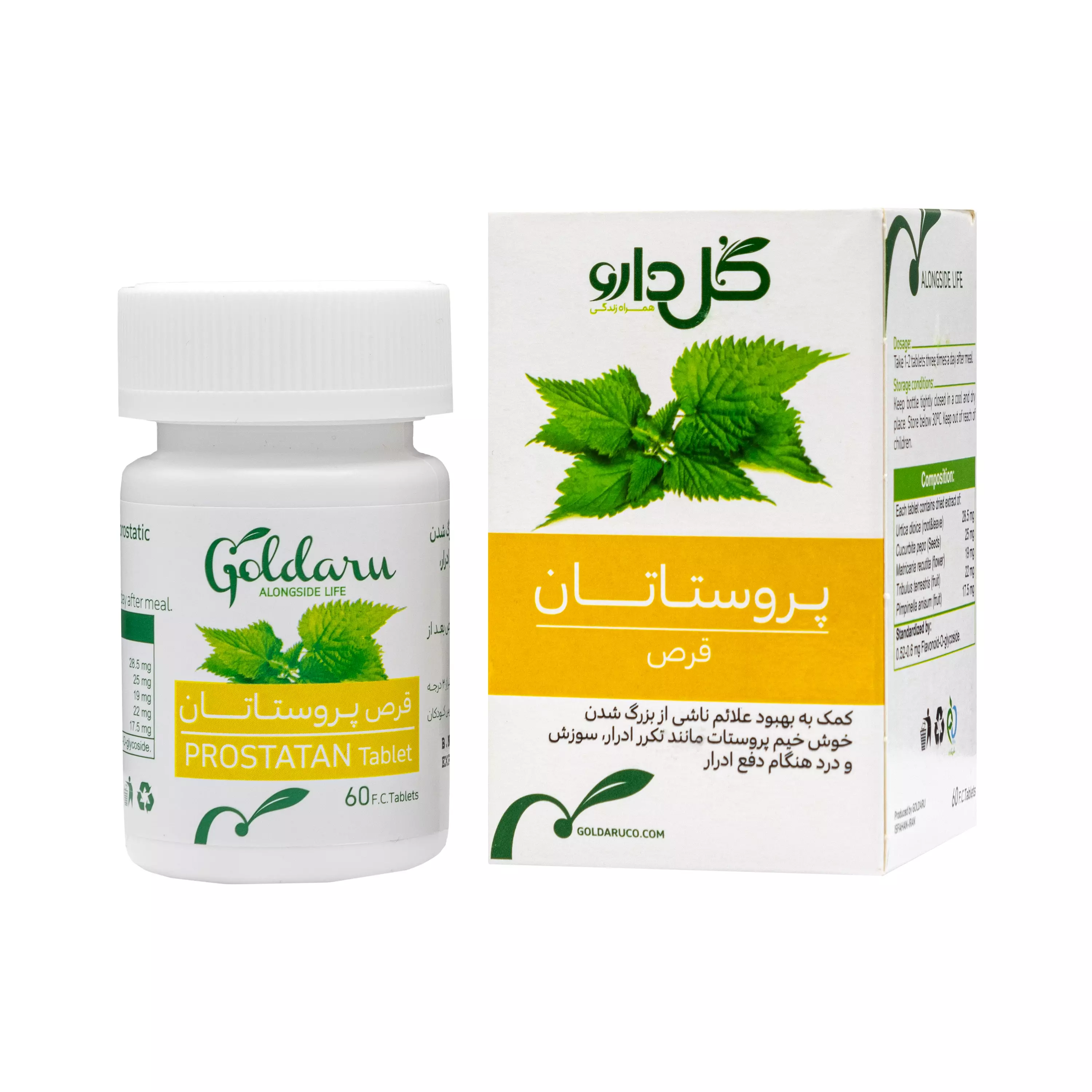 قرص پروستاتان 60 عددی گل دارو