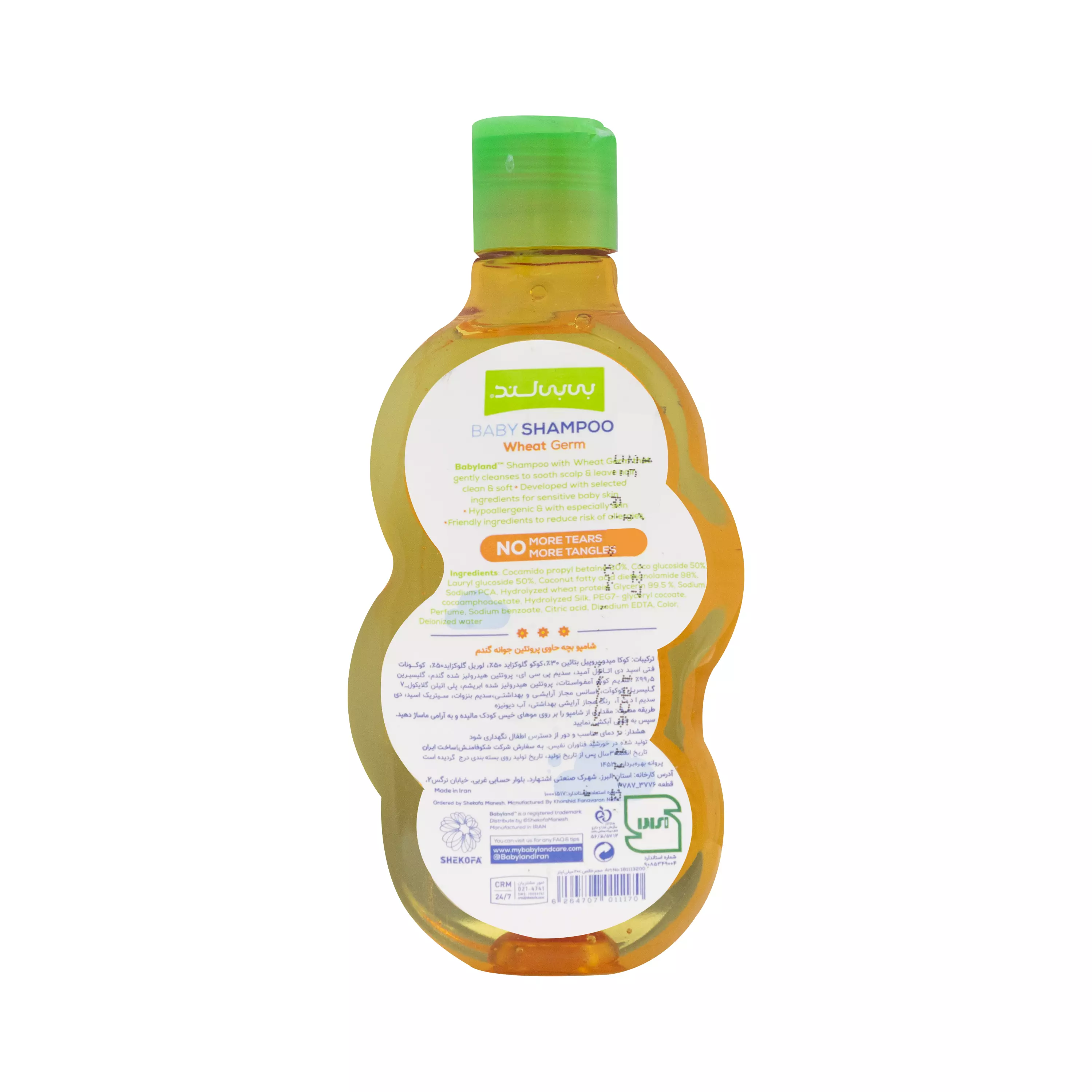 شامپو بچه حاوی پروتئین جوانه گندم 200 میلیلیتر بی بی لند