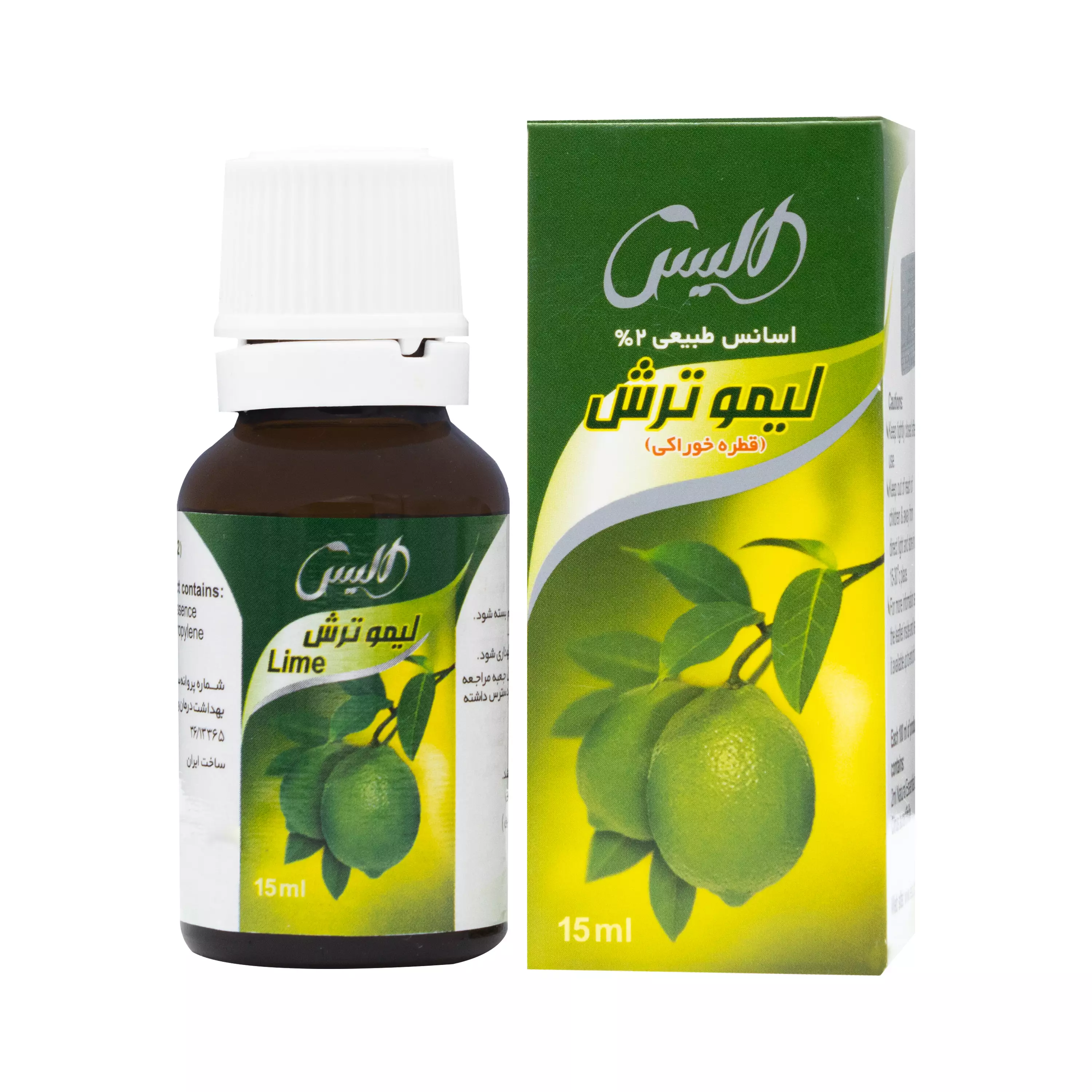 قطره خوراکی لیمو 15 میلی لیتر الیس