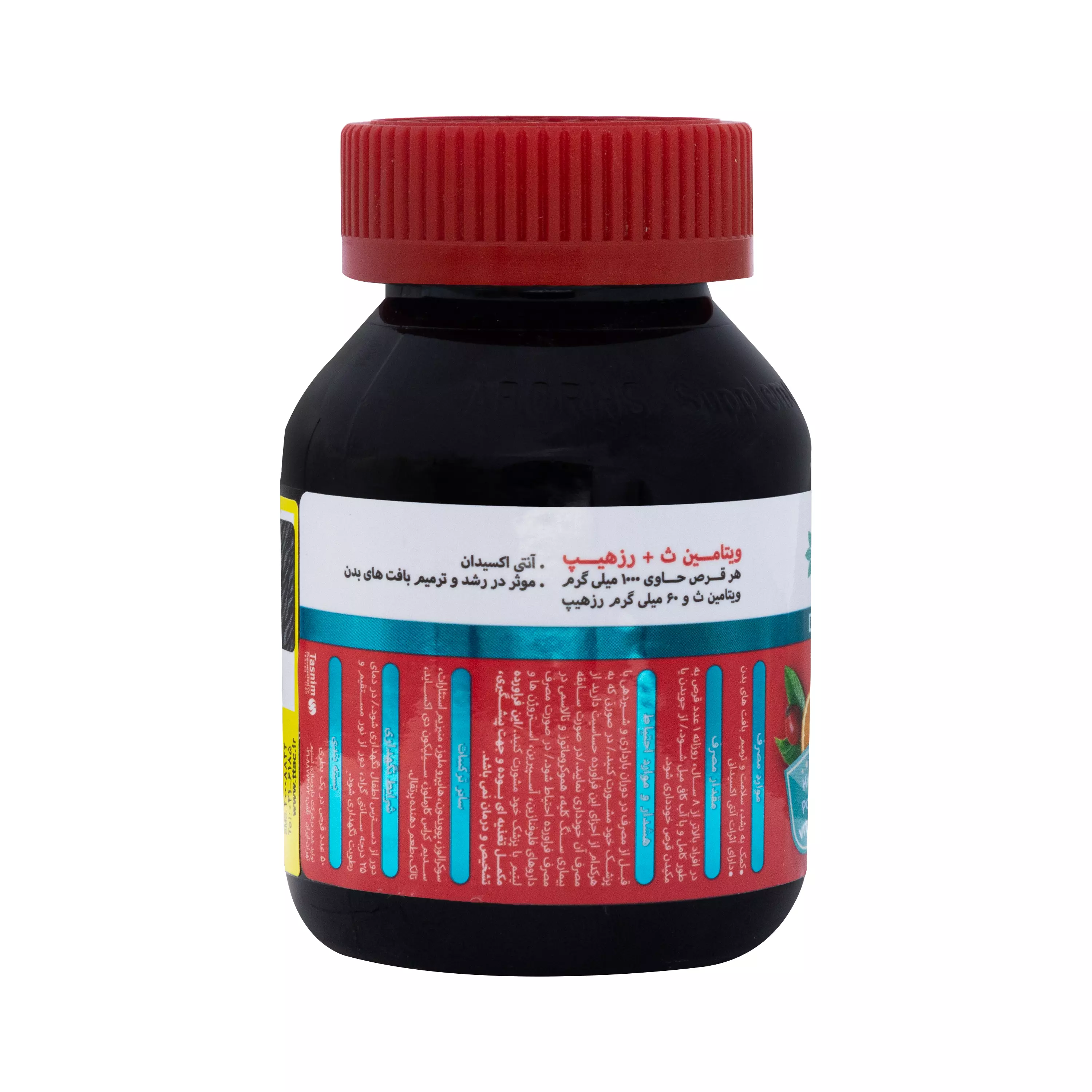 قرص ویتامین ث و رزهیپ ابورنز