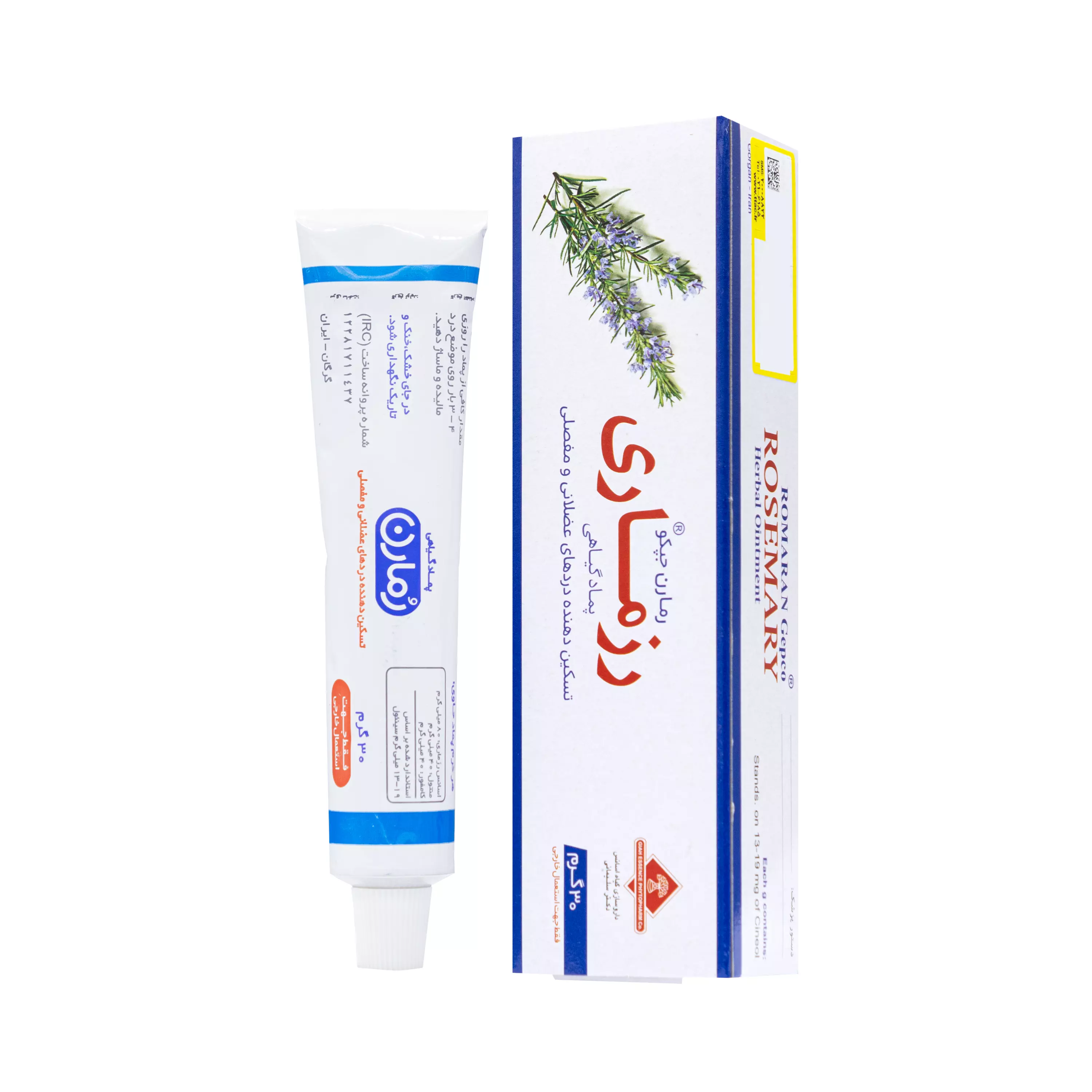 پماد گیاهی رمارن گیاه اسانس