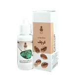 عصاره روغنی کرچک 30 سی سی دکتر زرقانی