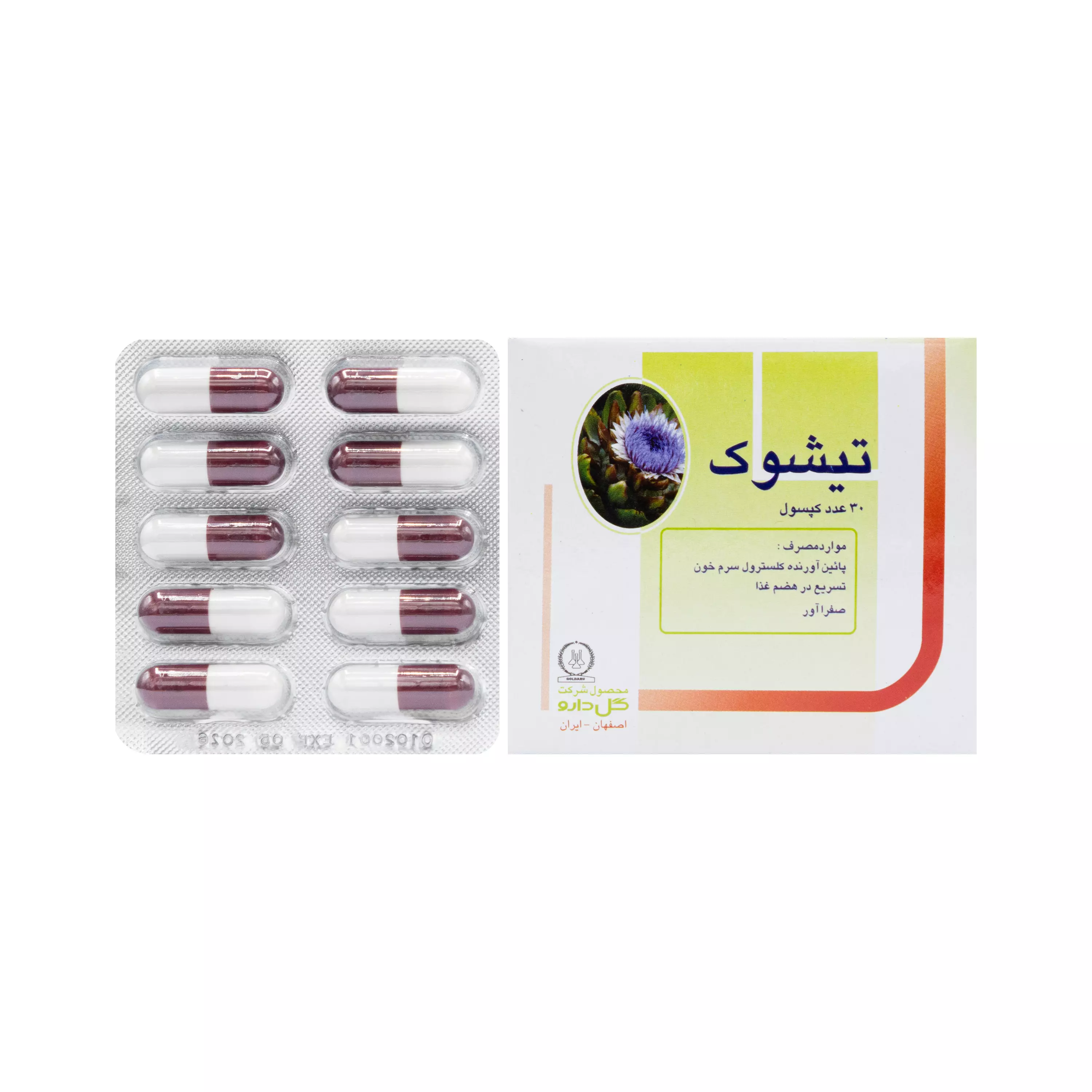 کپسول تیشوک گل دارو