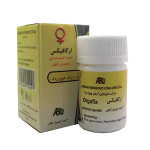 کپسول ارگافیکس 20 عددی آرمان
