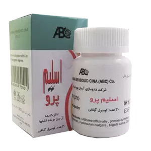 کپسول لاغری اسلیم پرو آرمان