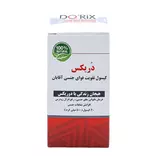 کپسول تقویتی آقایان 60 عددی دریکس