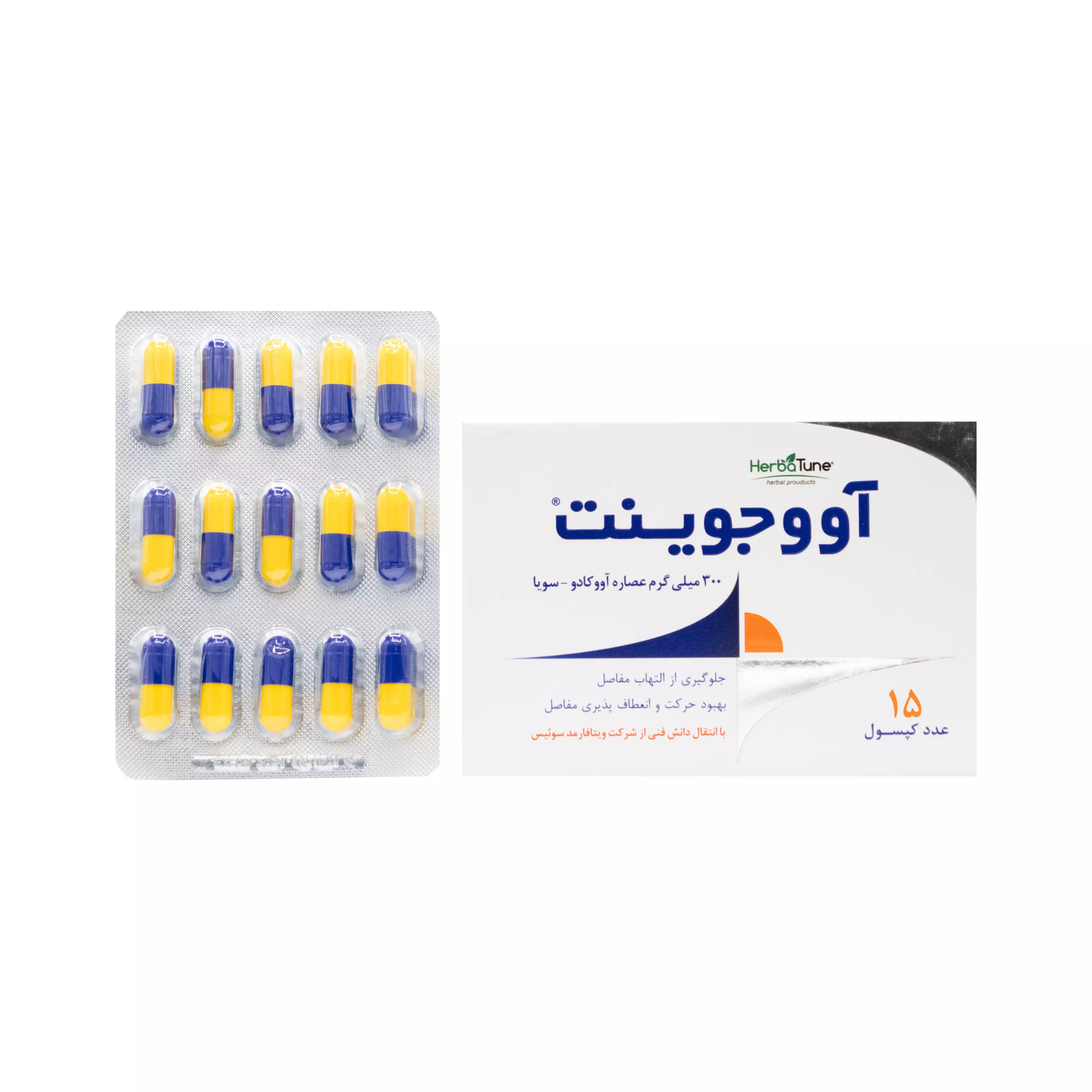 کپسول آووجوینت هرباتیون ویتا فارمد