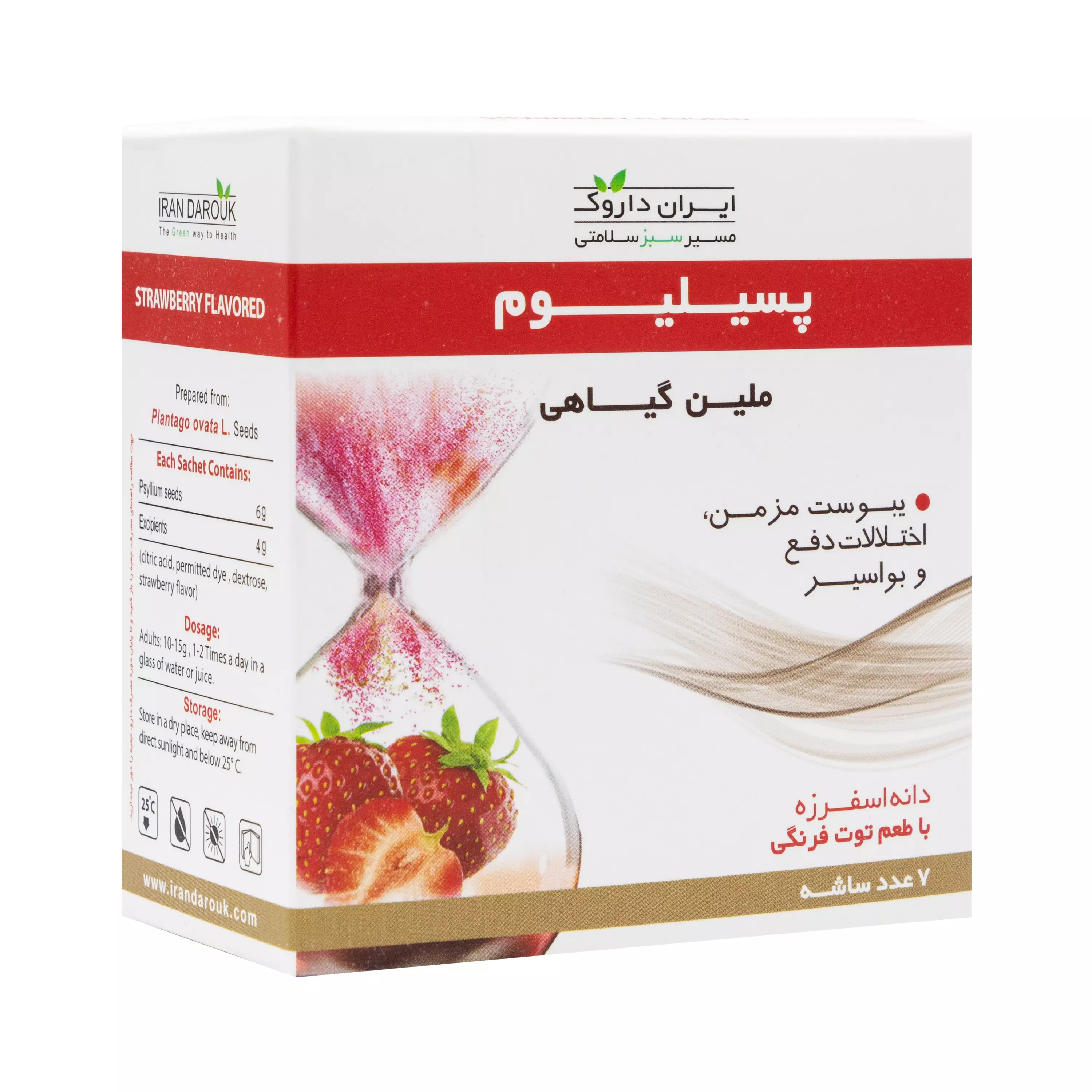پودر پسیلیوم توت فرنگی ساشه 7 عددی ایران داروک