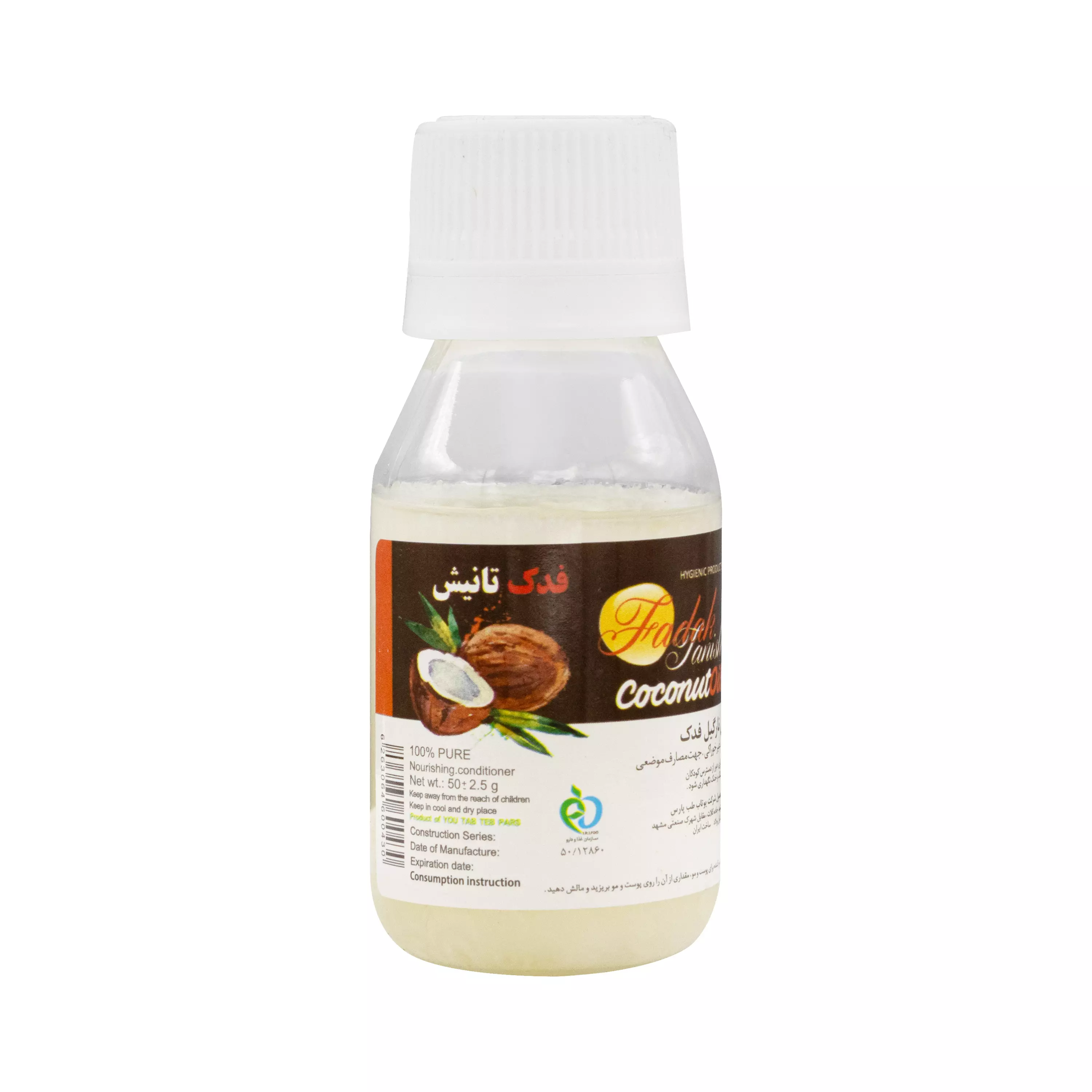 روغن نارگیل 50 گرمی فدک