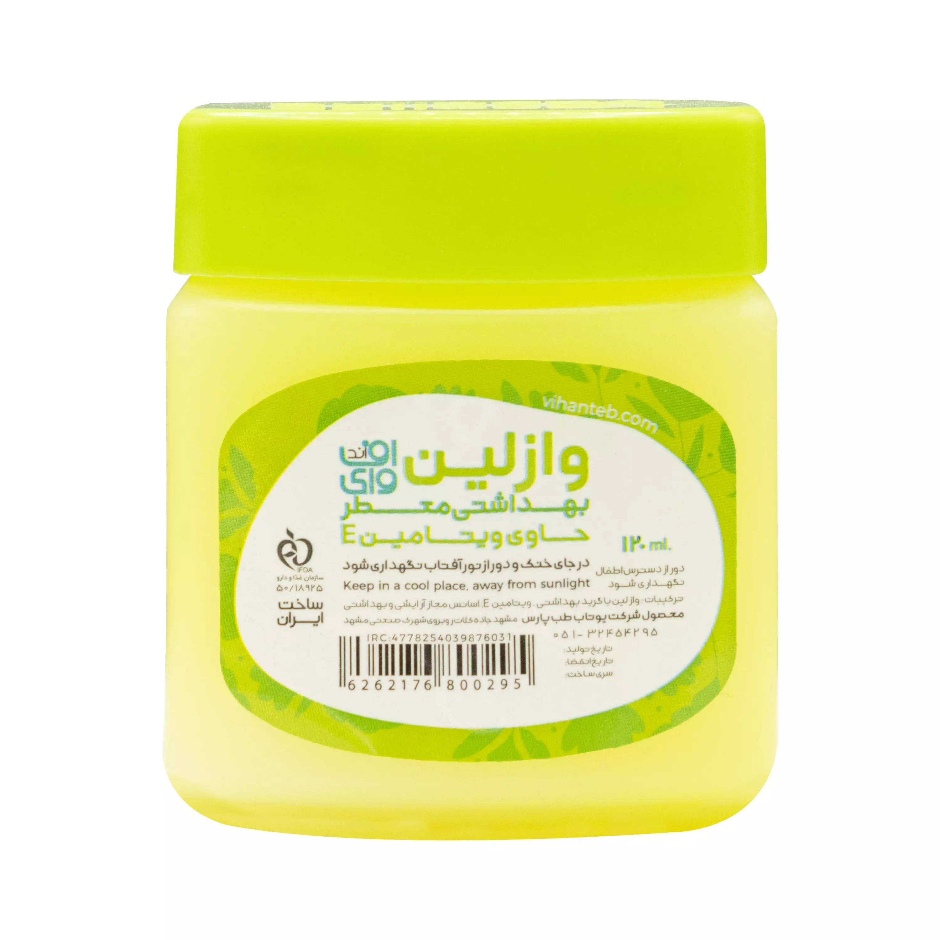 وازلین معطر ویتامینه 120 گرمی فدک