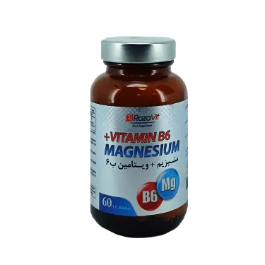 قرص منیزیم 300 میلی گرم و ویتامین ب6 60 عددی رزاویت