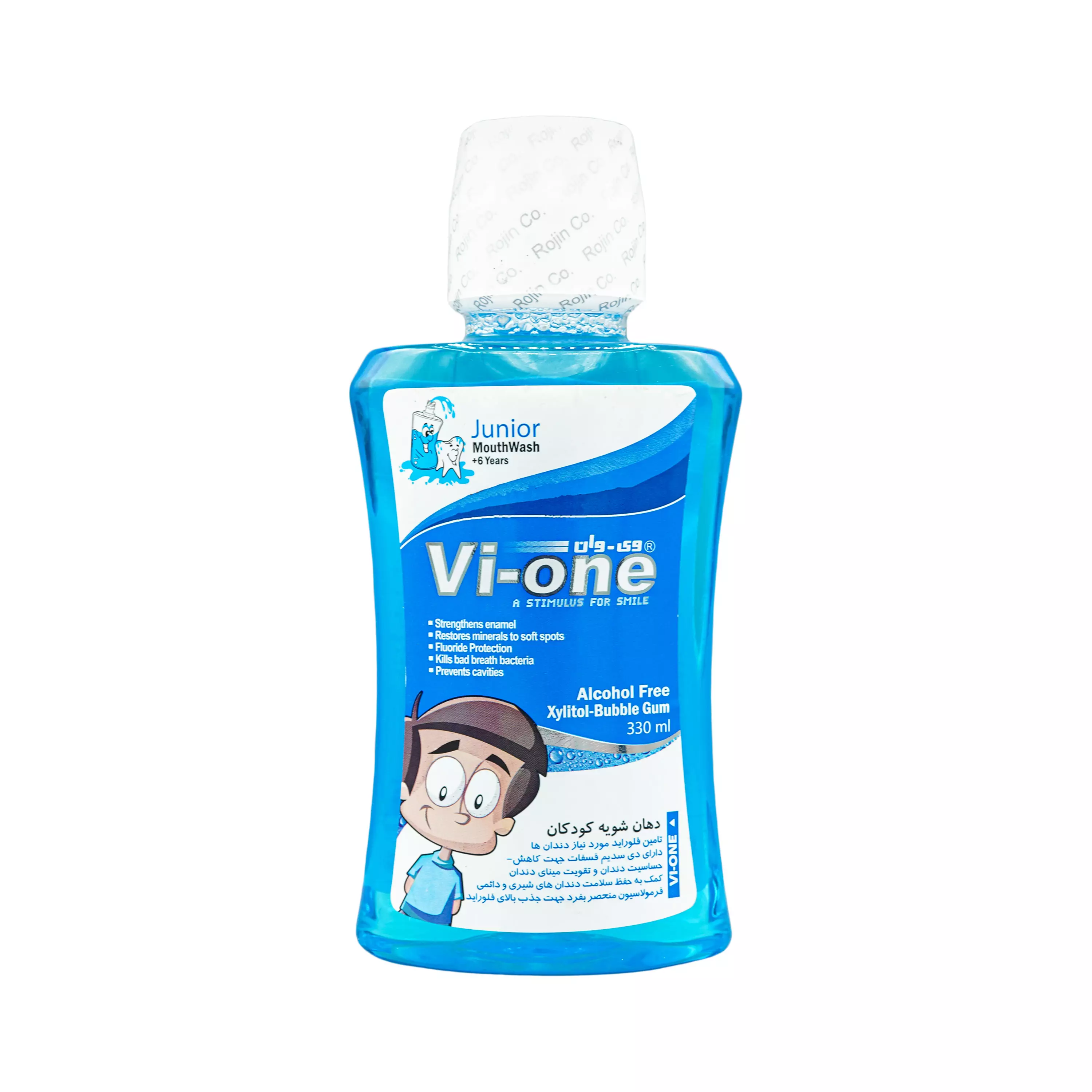 دهانشویه کودکان مناسب پسران آبی 330 میلی لیتر وی وان