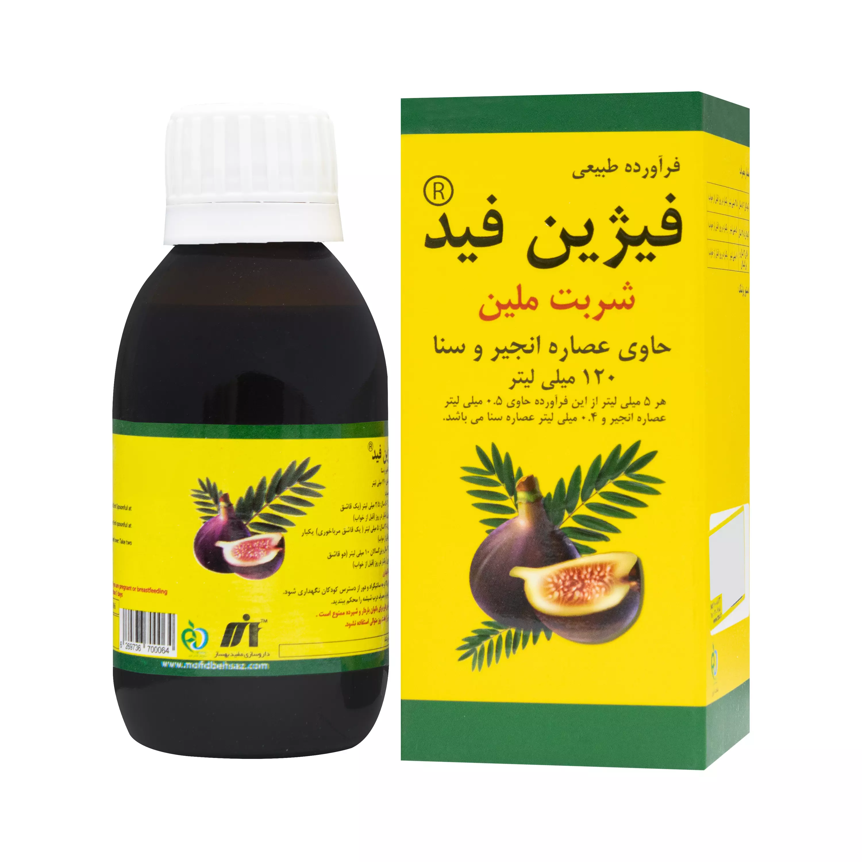 شربت فیژین فید 120 میلی لیتر مفید بهساز