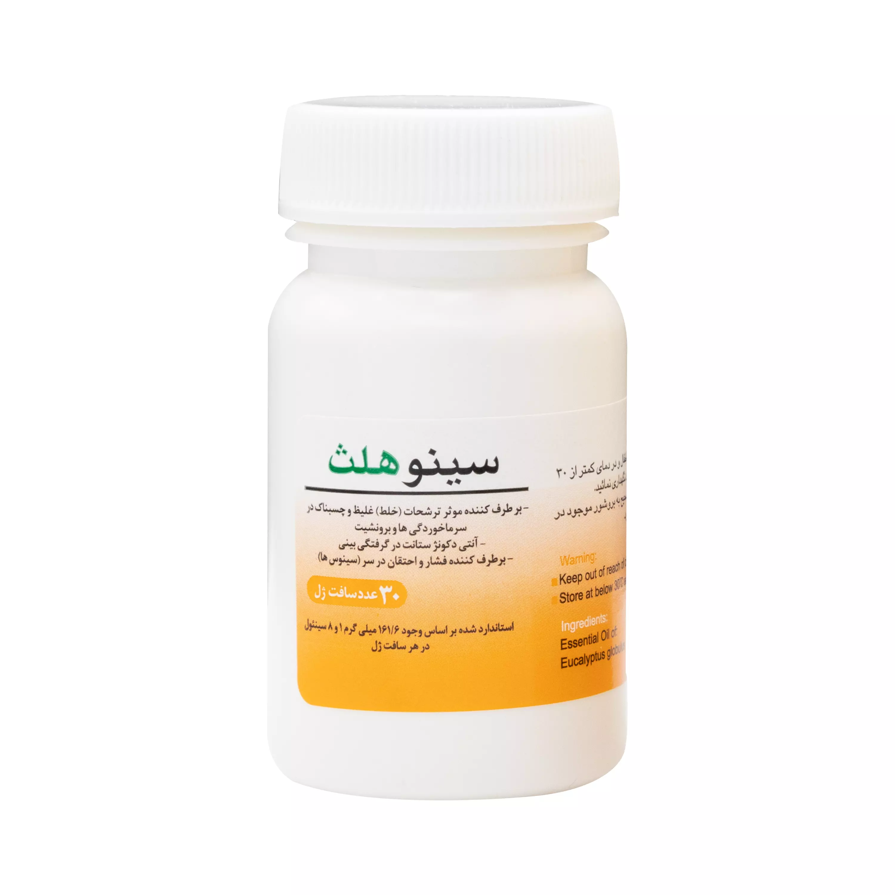 سافت ژل سینوهلث 30 عددی اکسیر گستر