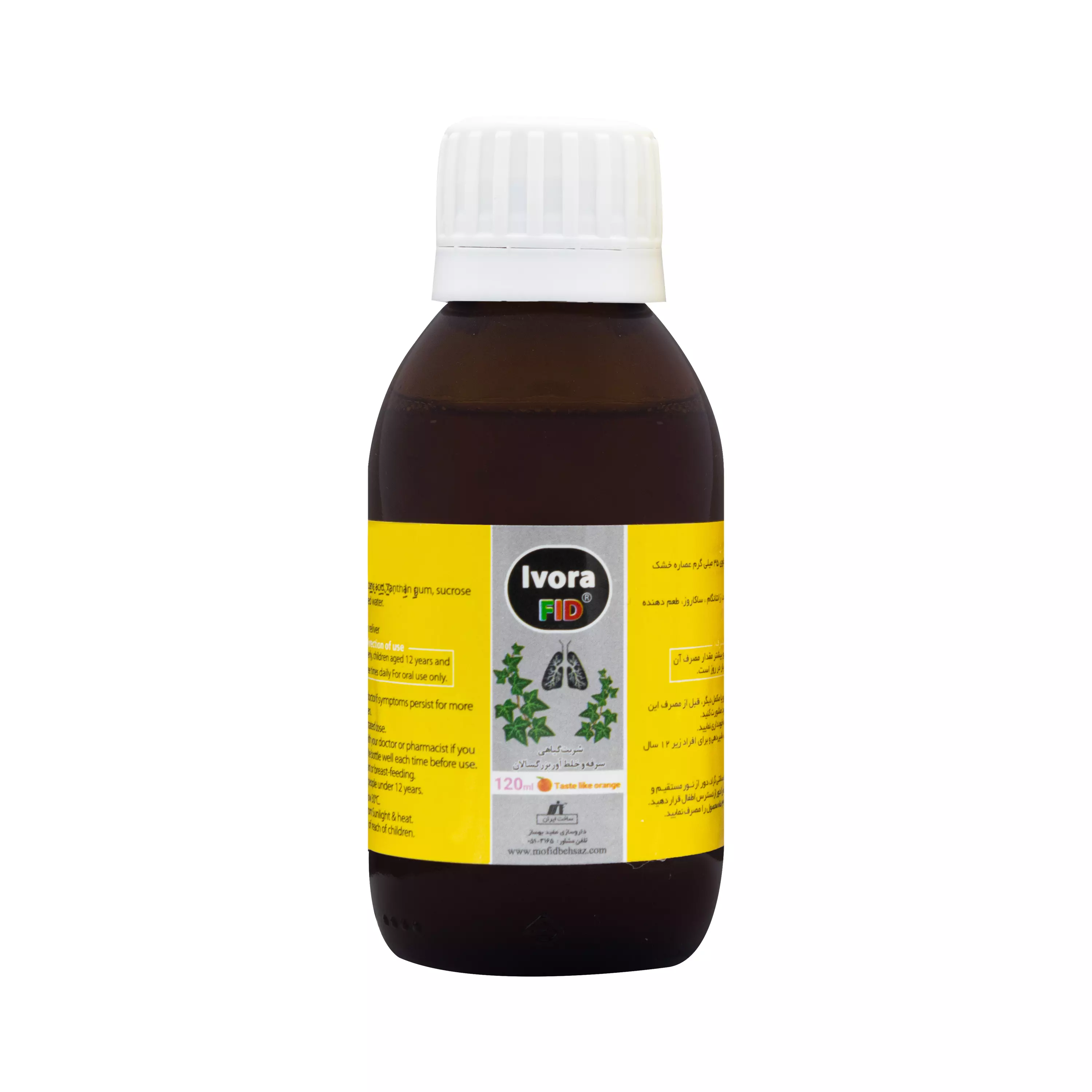 شربت آیورافید بزرگسال مفید بهساز 120 میلی لیتر