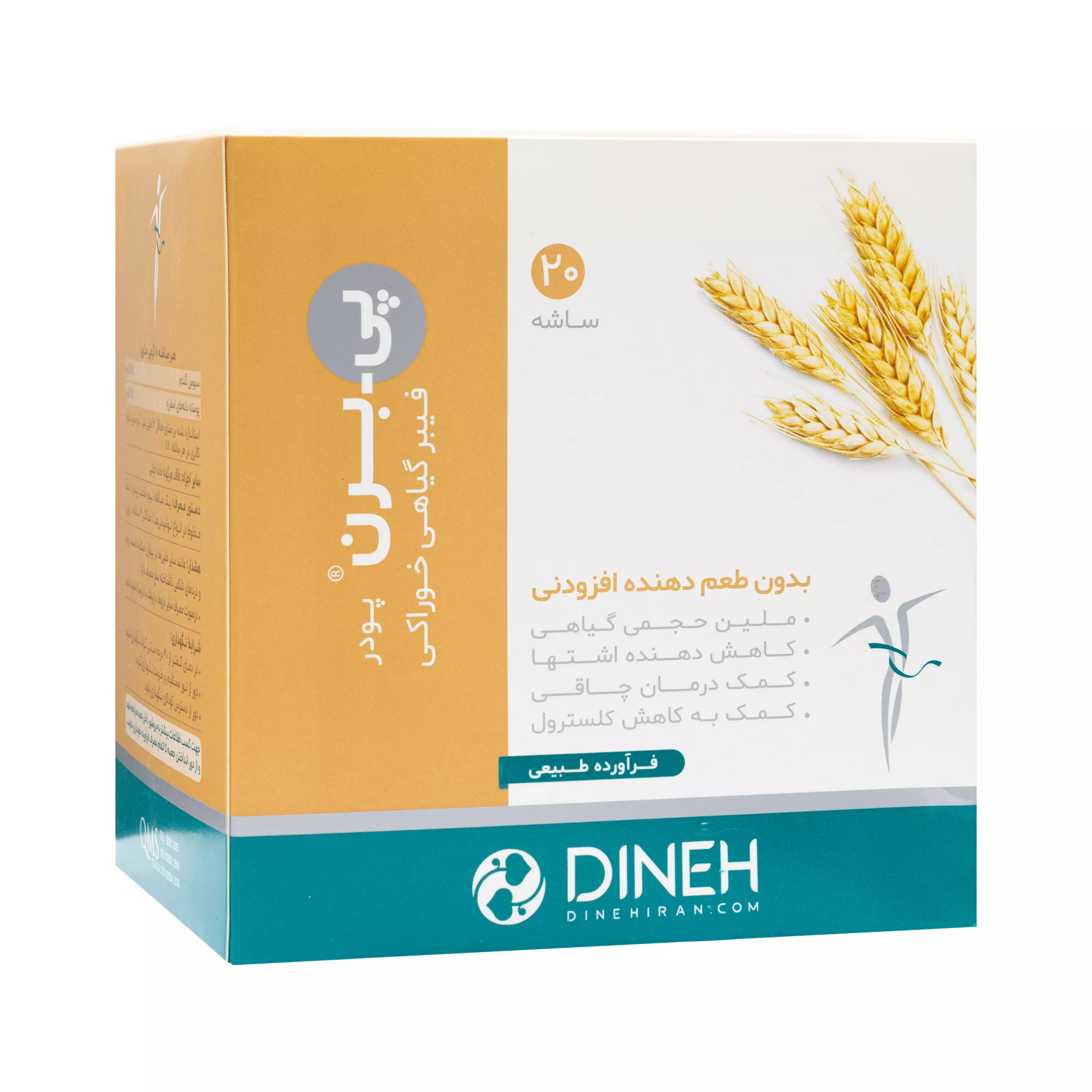 پودر پی برن ساده 20 ساشه ای دینه