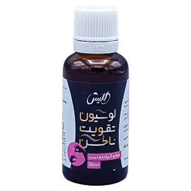 لوسیون تقویت ناخن 30 میلی لیتر الیس