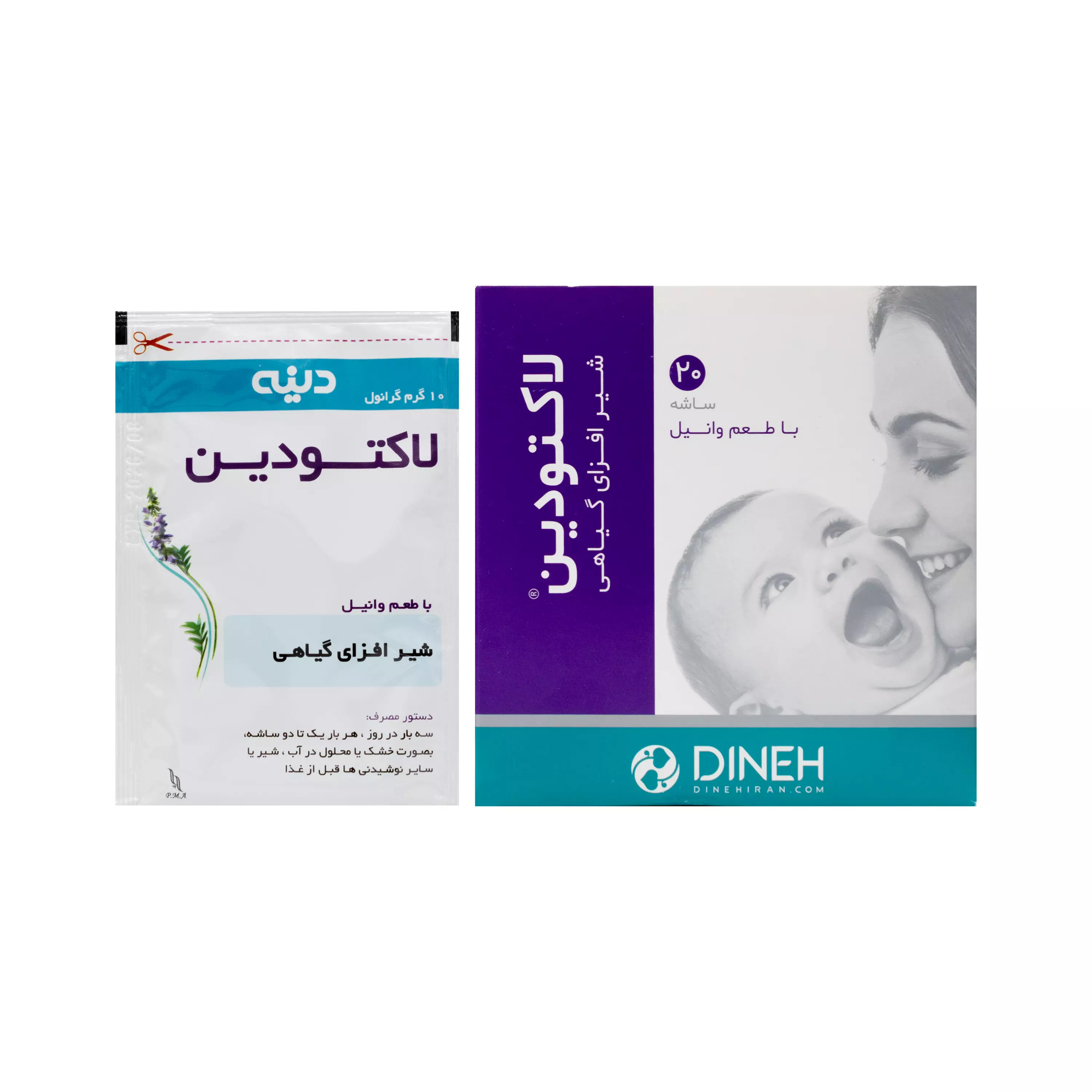 پودر گرانول لاکتودین 20 ساشه ای دینه