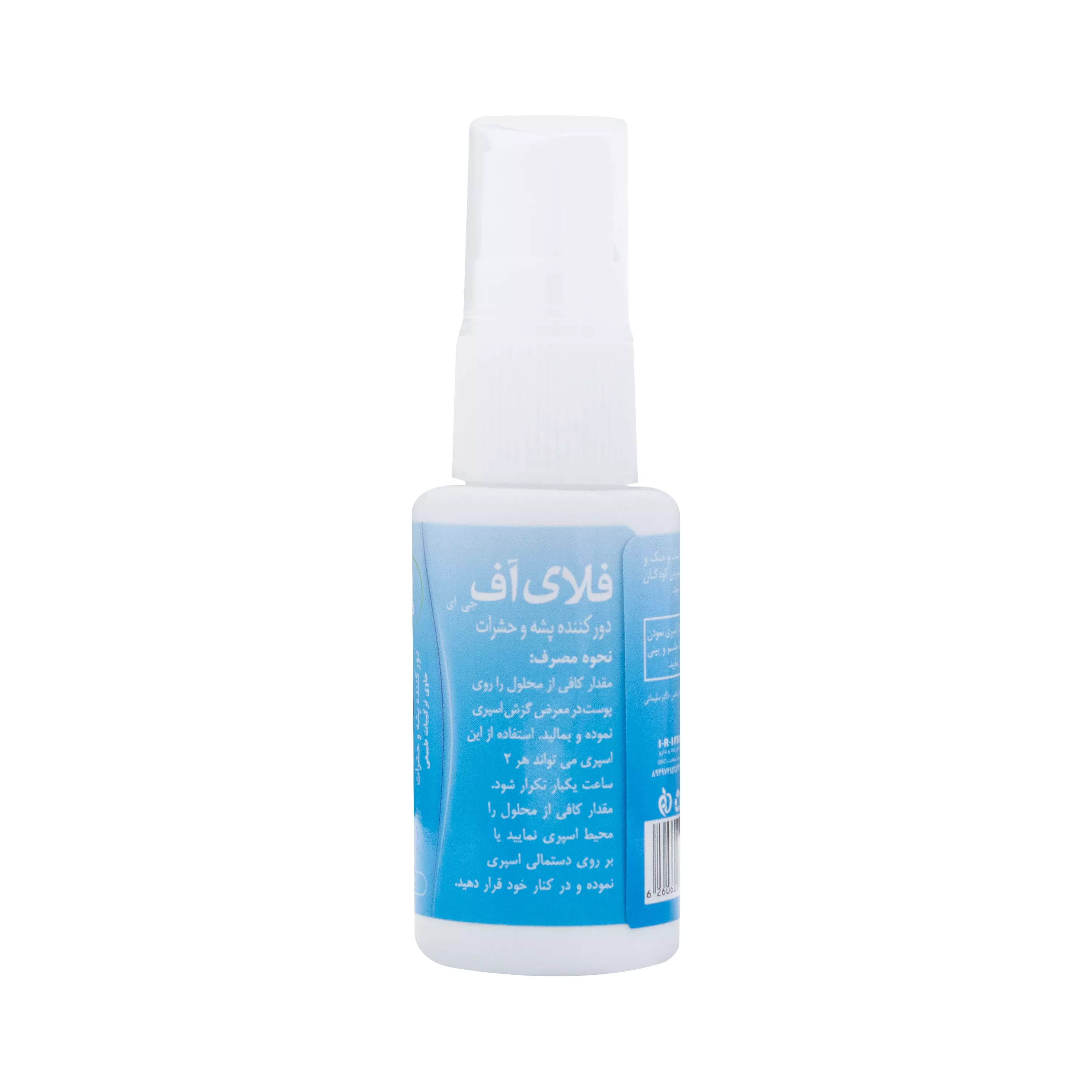 اسپری دافع حشرات (فلای آف) 30 ml گیاه اسانس