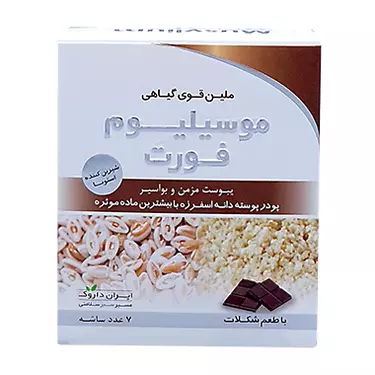 پودر موسیلیوم فورت شکلاتی 7 عددی ایران داروک