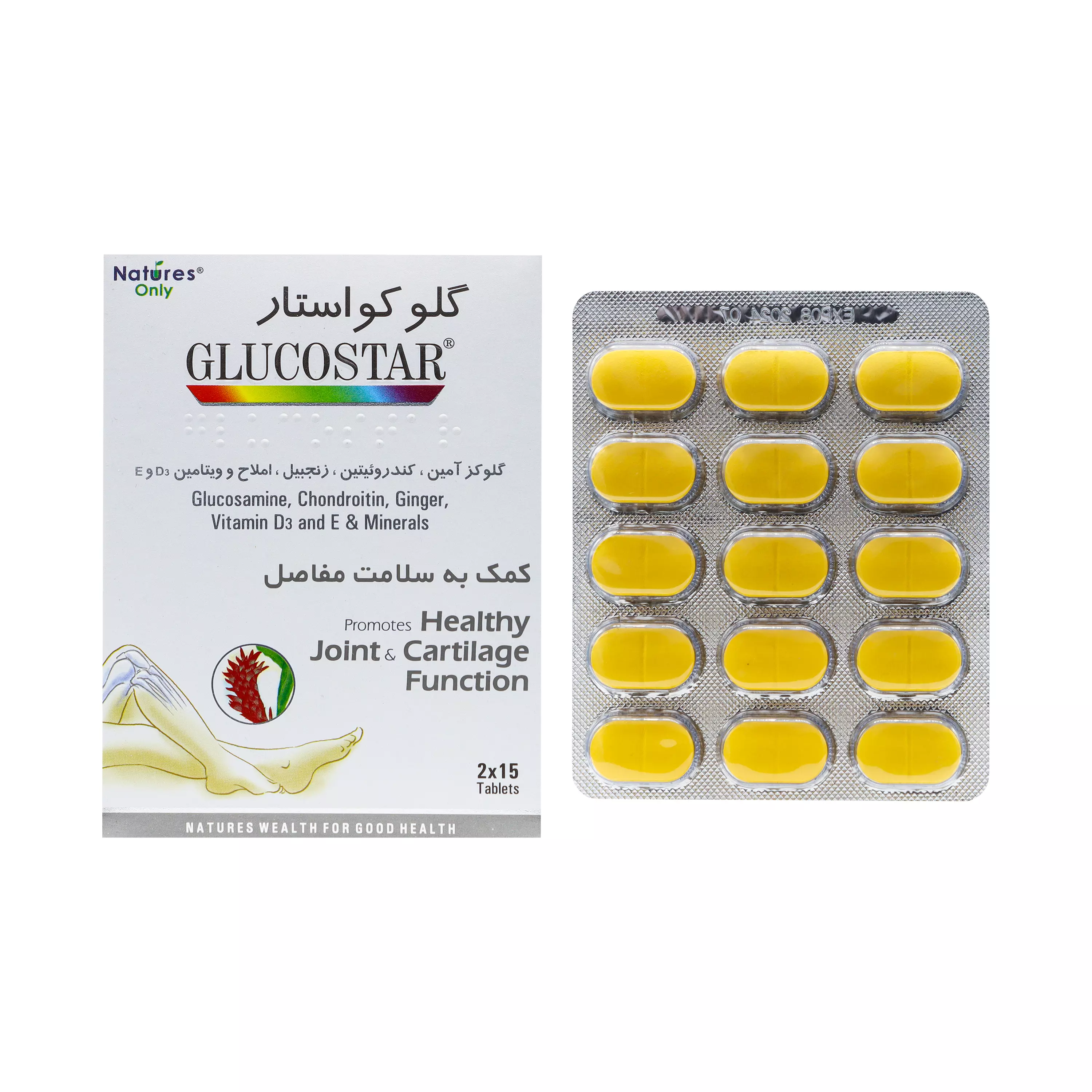 قرص گلوکو استار نیچرز اونلی