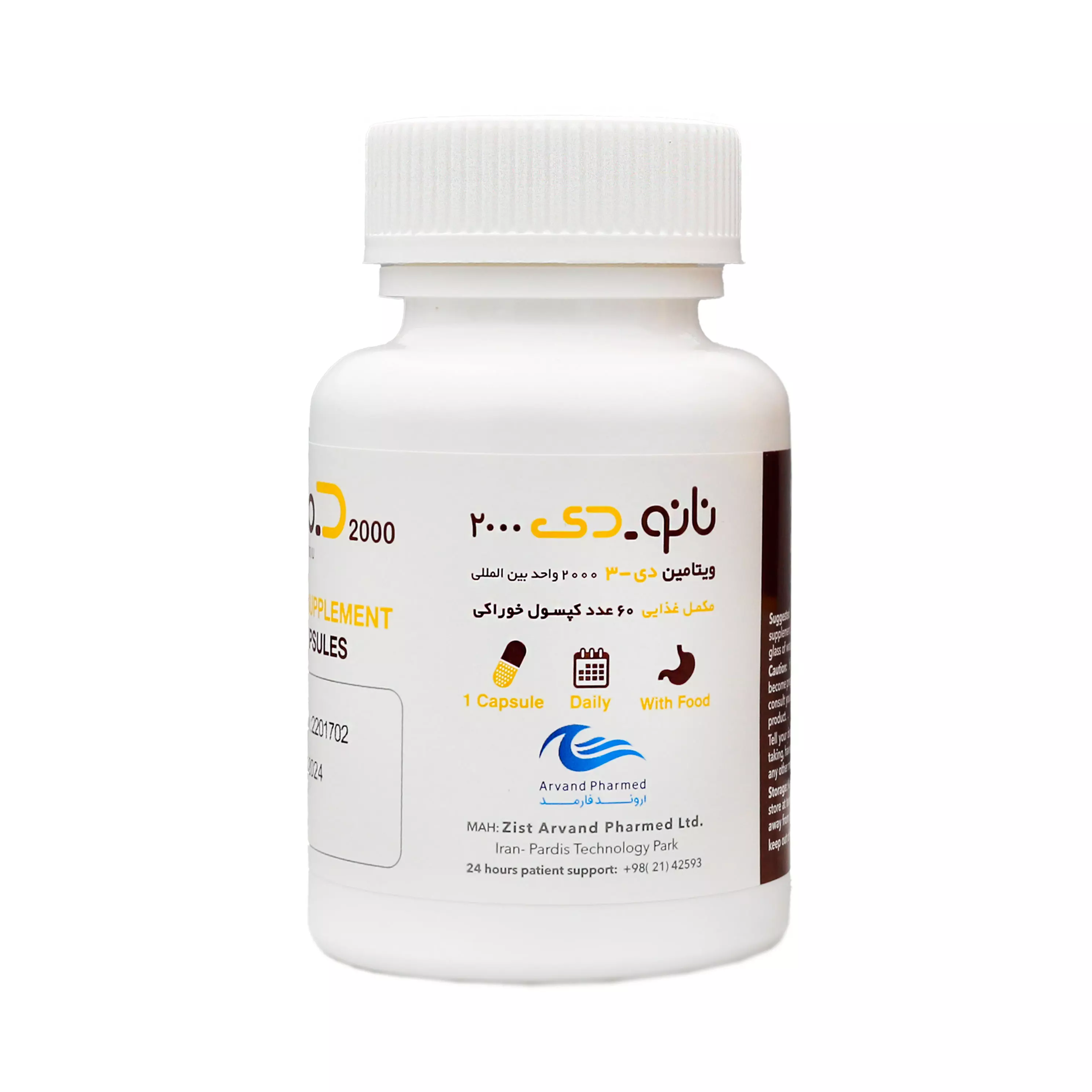 کپسول نانو دی ویتامین د3 2000 میلی گرم اروند فارمد
