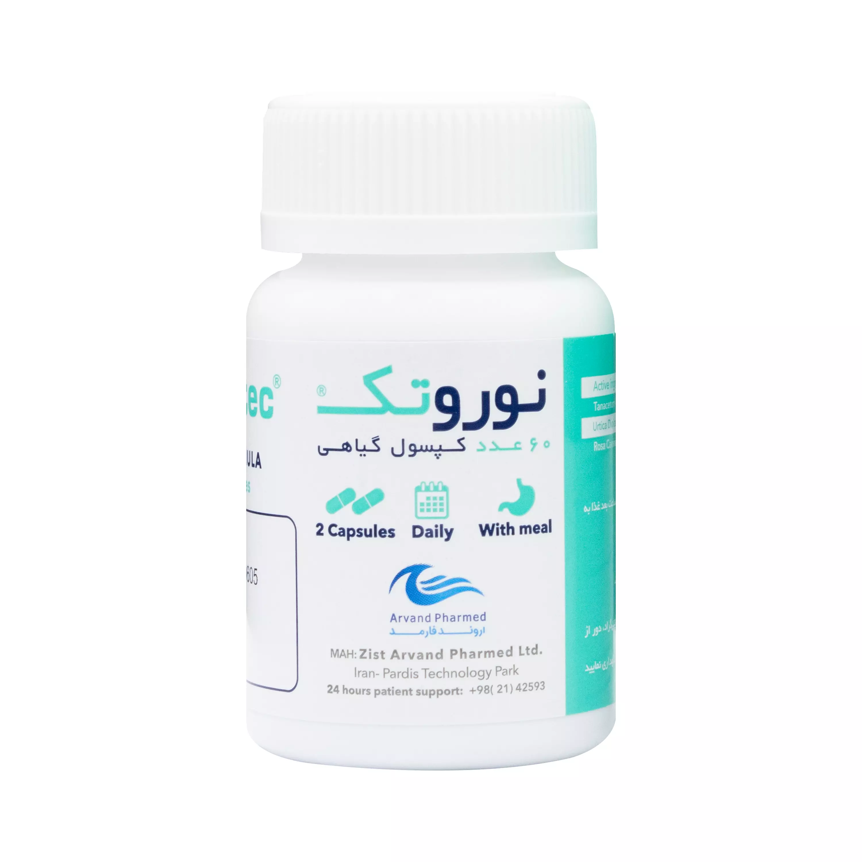 کپسول نوروتک اروند فارمد
