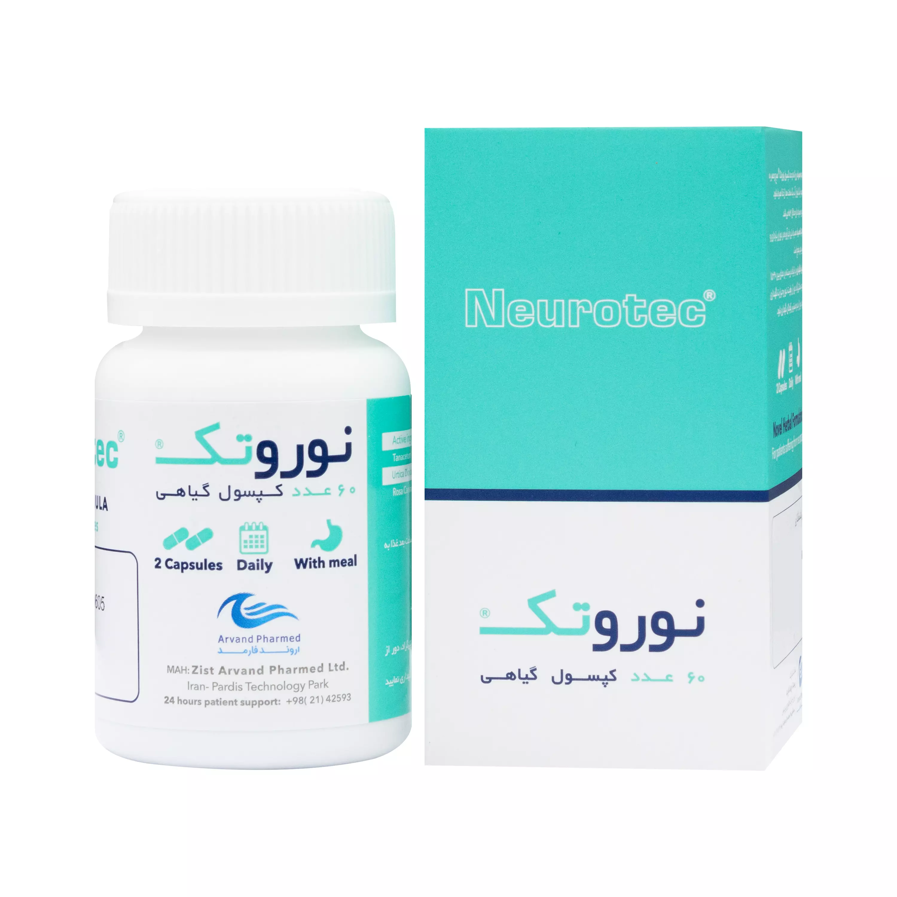 کپسول نوروتک اروند فارمد