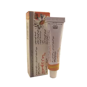 پماد کامودرما 15 گرم رازک