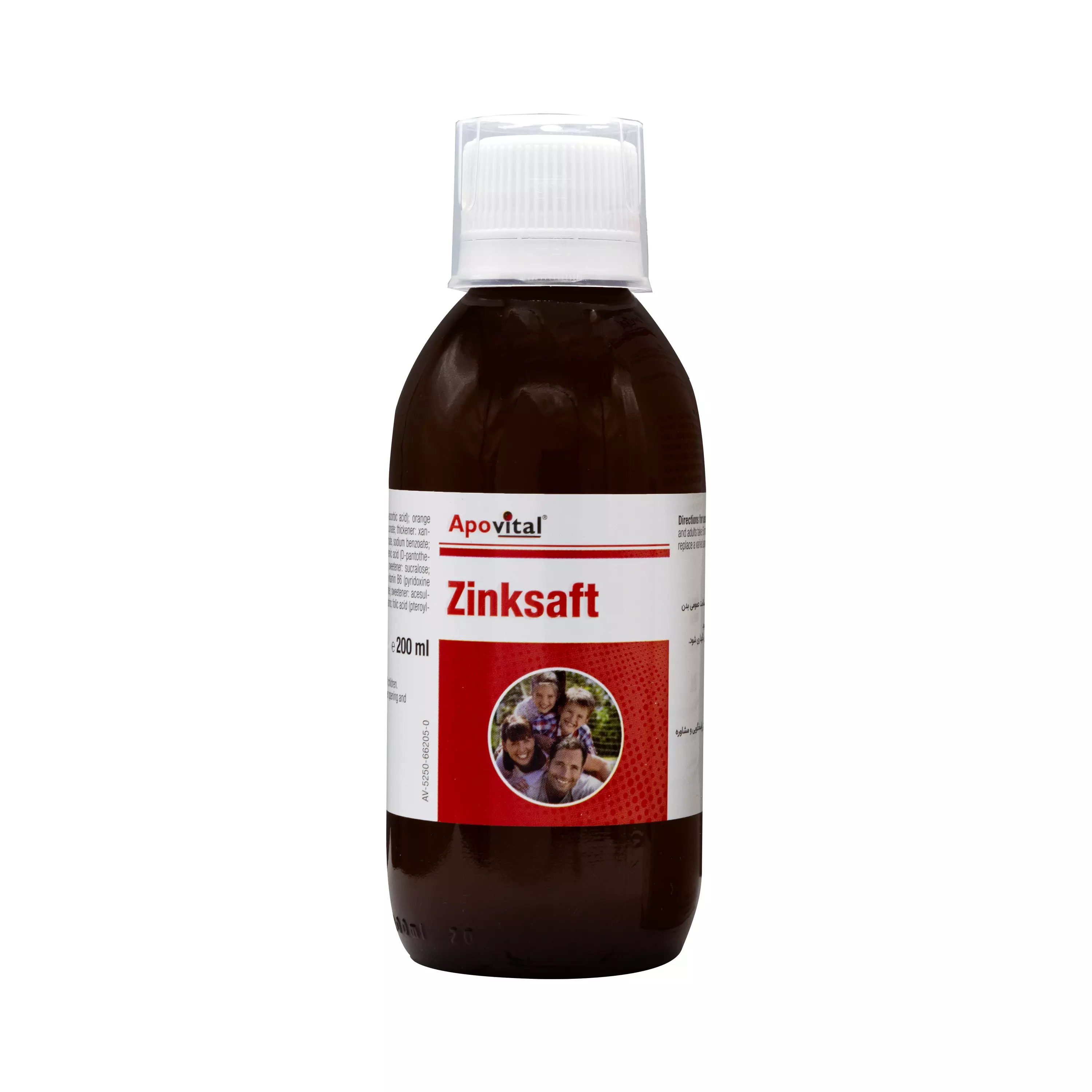 شربت زینک سافت 200 میلی لیتر آپوویتال