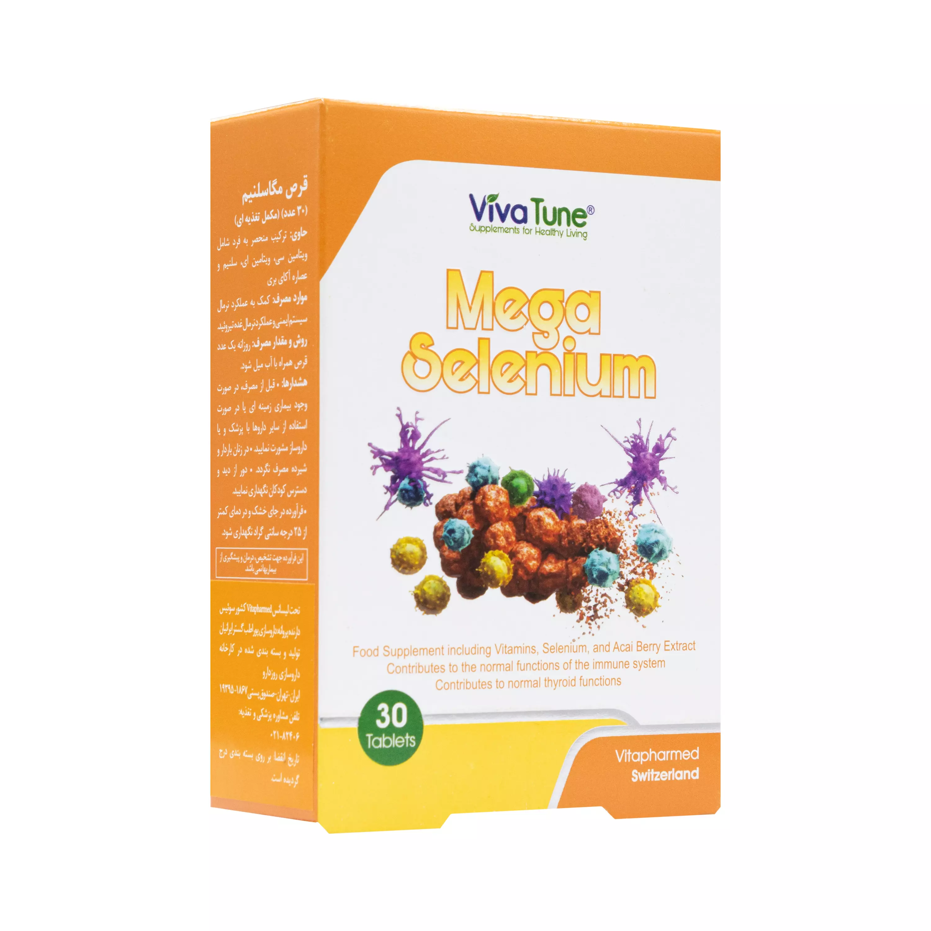 قرص مگاسلنیم ویواتیون 30 عددی ویتا فارمد