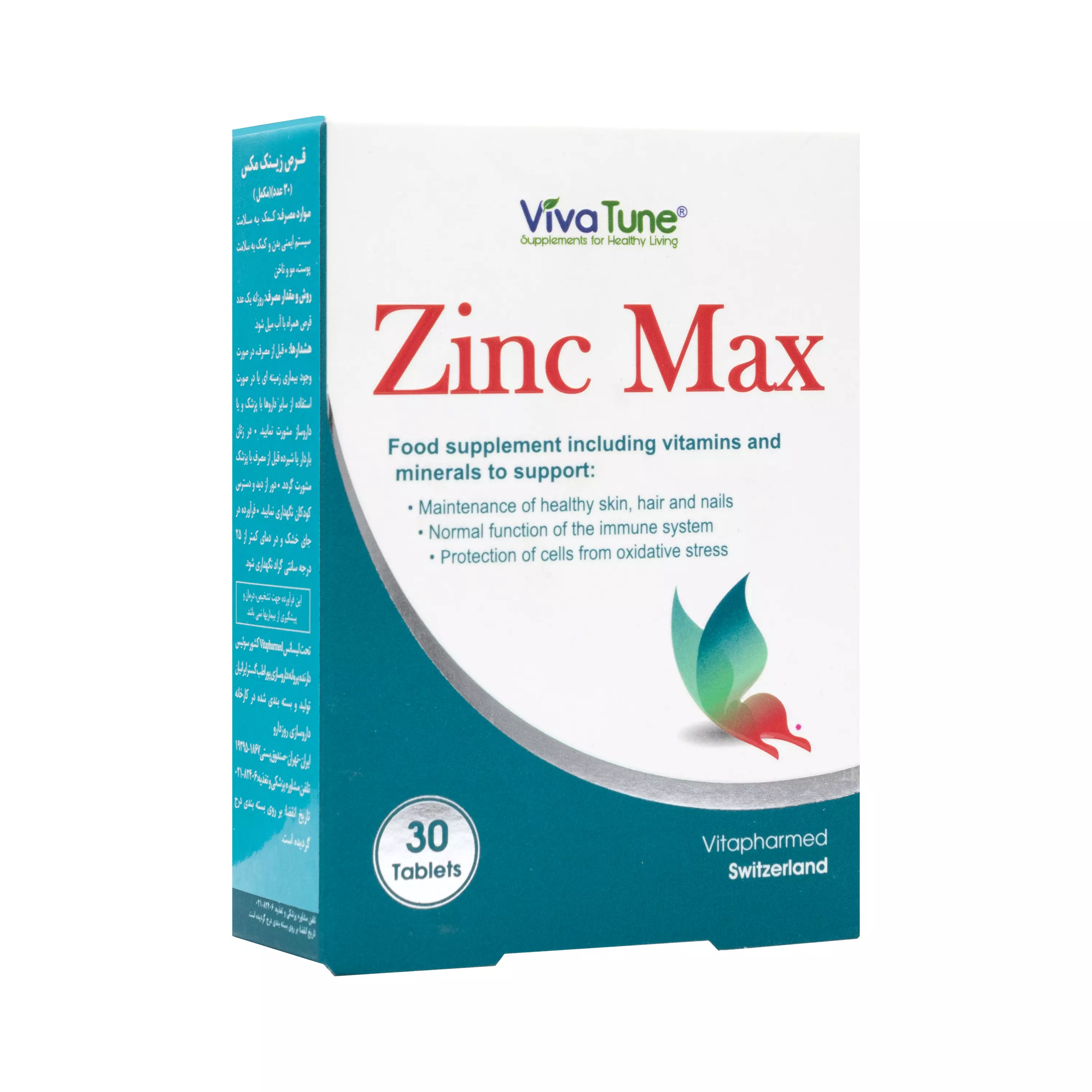 قرص زینک مکس ویواتیون ویتا فارمد