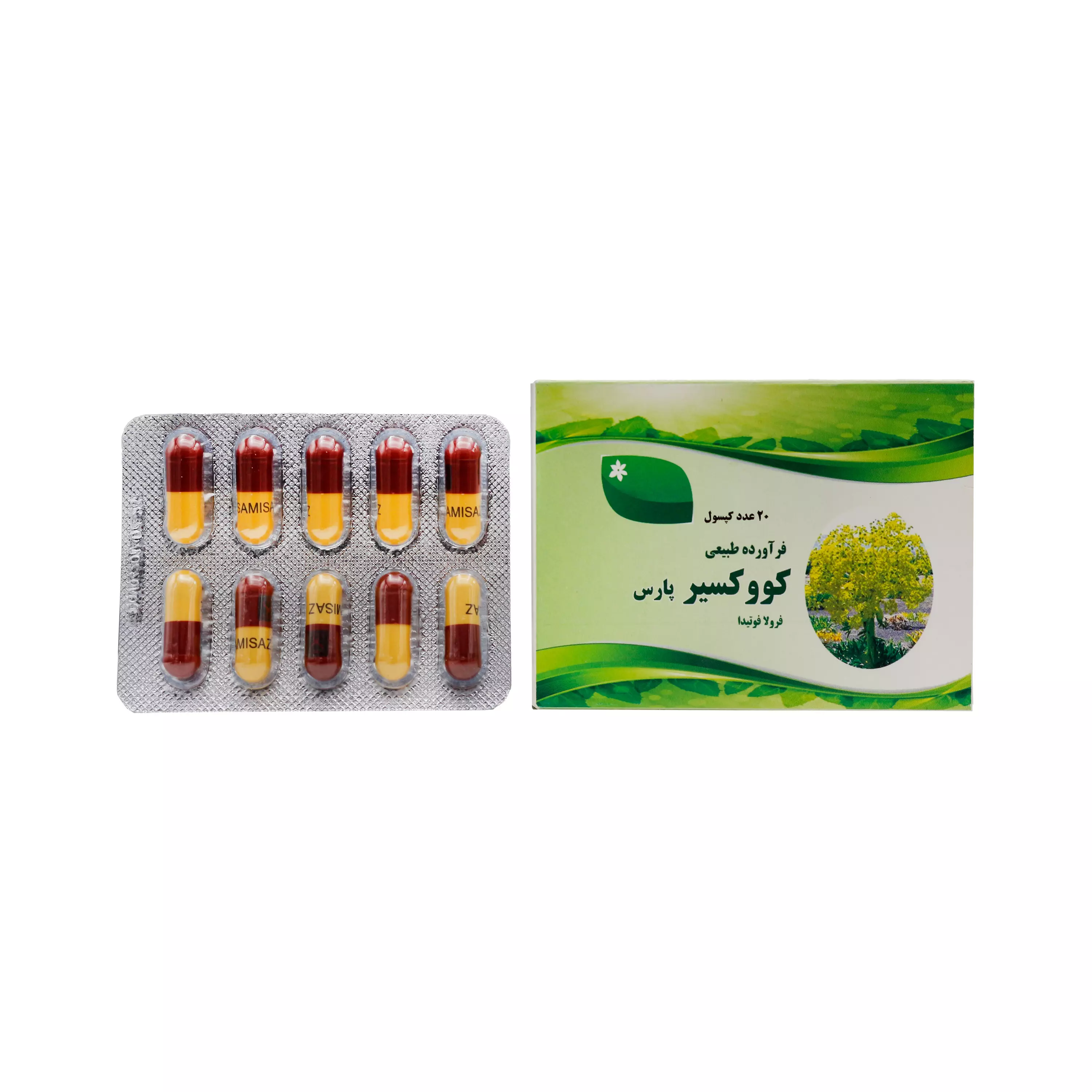 کپسول کووکسیر پارس